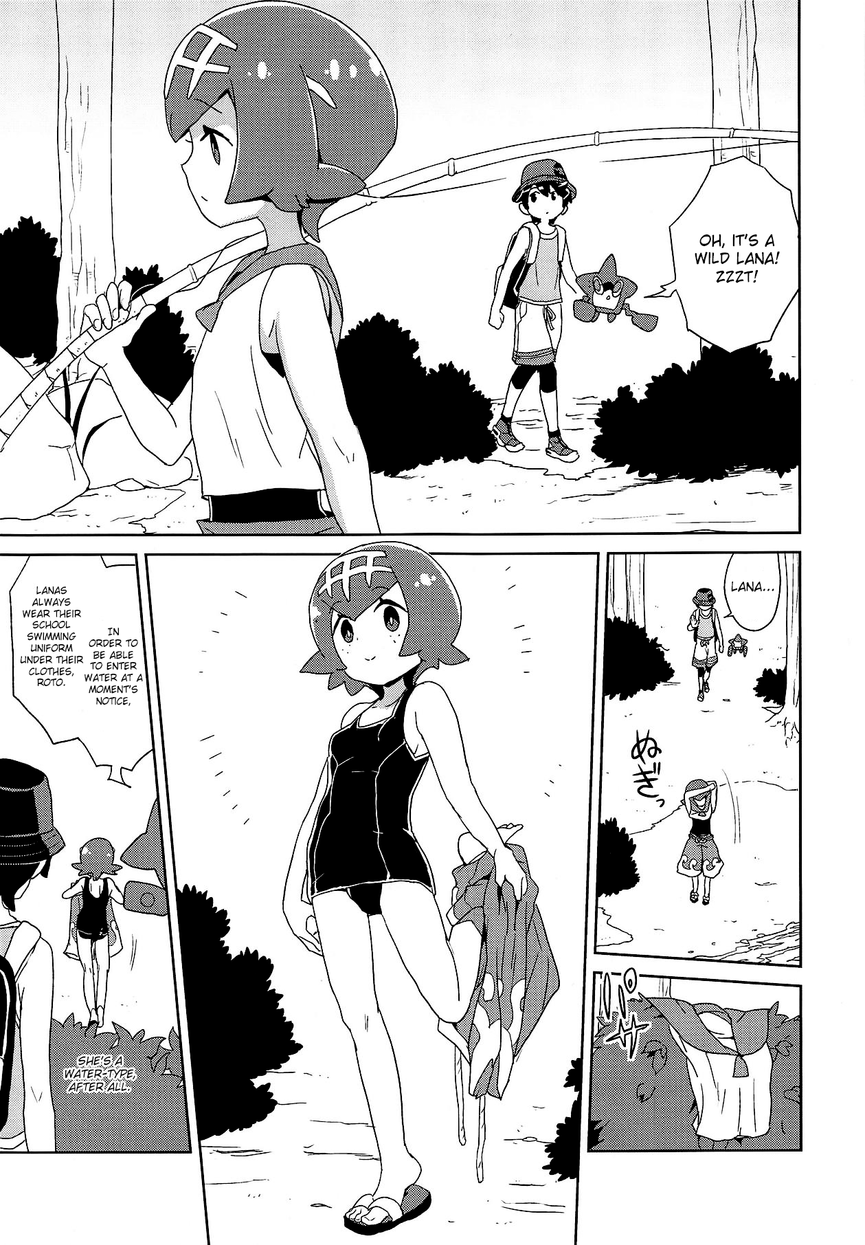 (C95) [全裸レストラン (縁山)] あ!野生のスイレンが飛び出してきた! (ポケットモンスター サン・ムーン) [英訳]