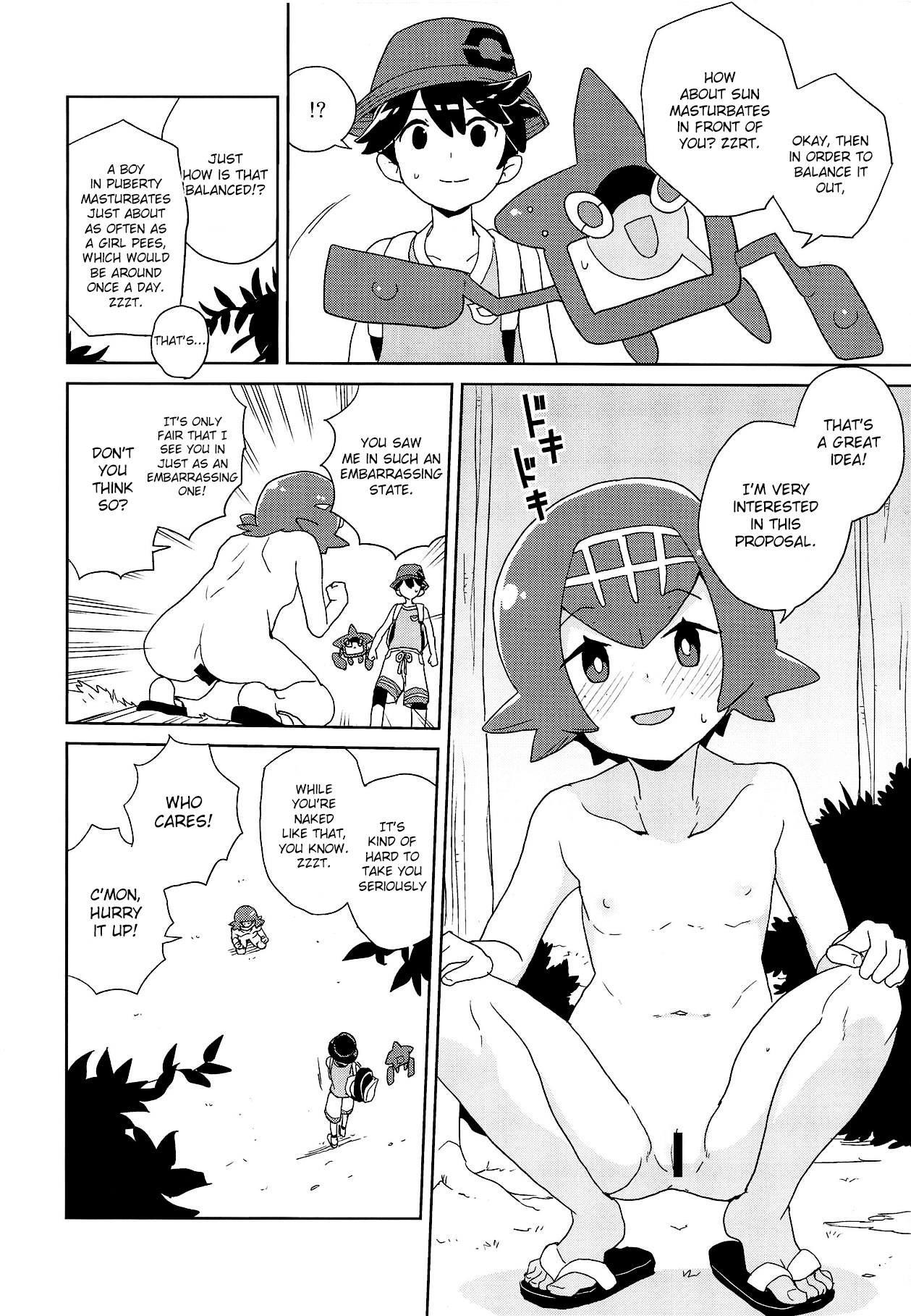 (C95) [全裸レストラン (縁山)] あ!野生のスイレンが飛び出してきた! (ポケットモンスター サン・ムーン) [英訳]