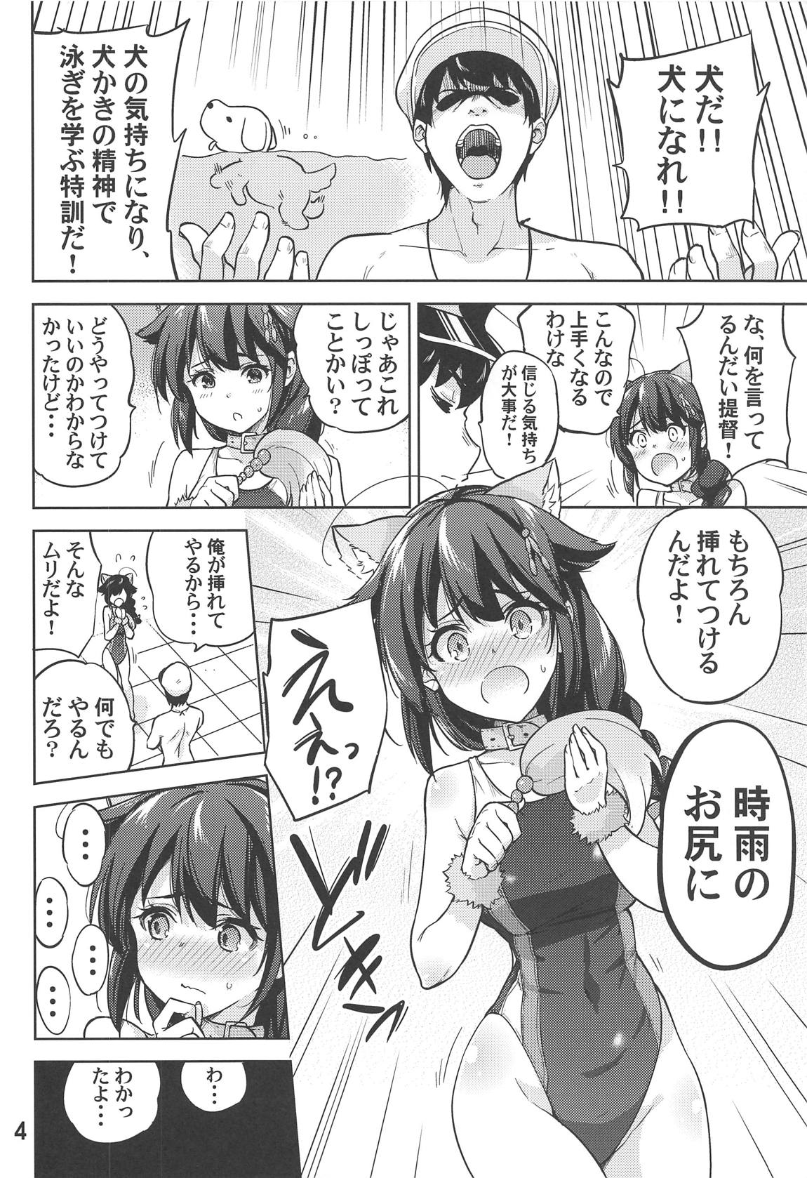 (COMIC1☆15) [sarfatation (さふぁ太)] ボクの、お尻… (艦隊これくしょん -艦これ-)