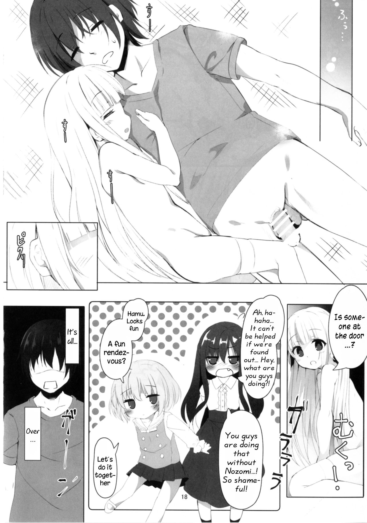 [きのこむ神 (きのこむし)] 天使の4P? (天使の3P!) [英訳] [DL版]