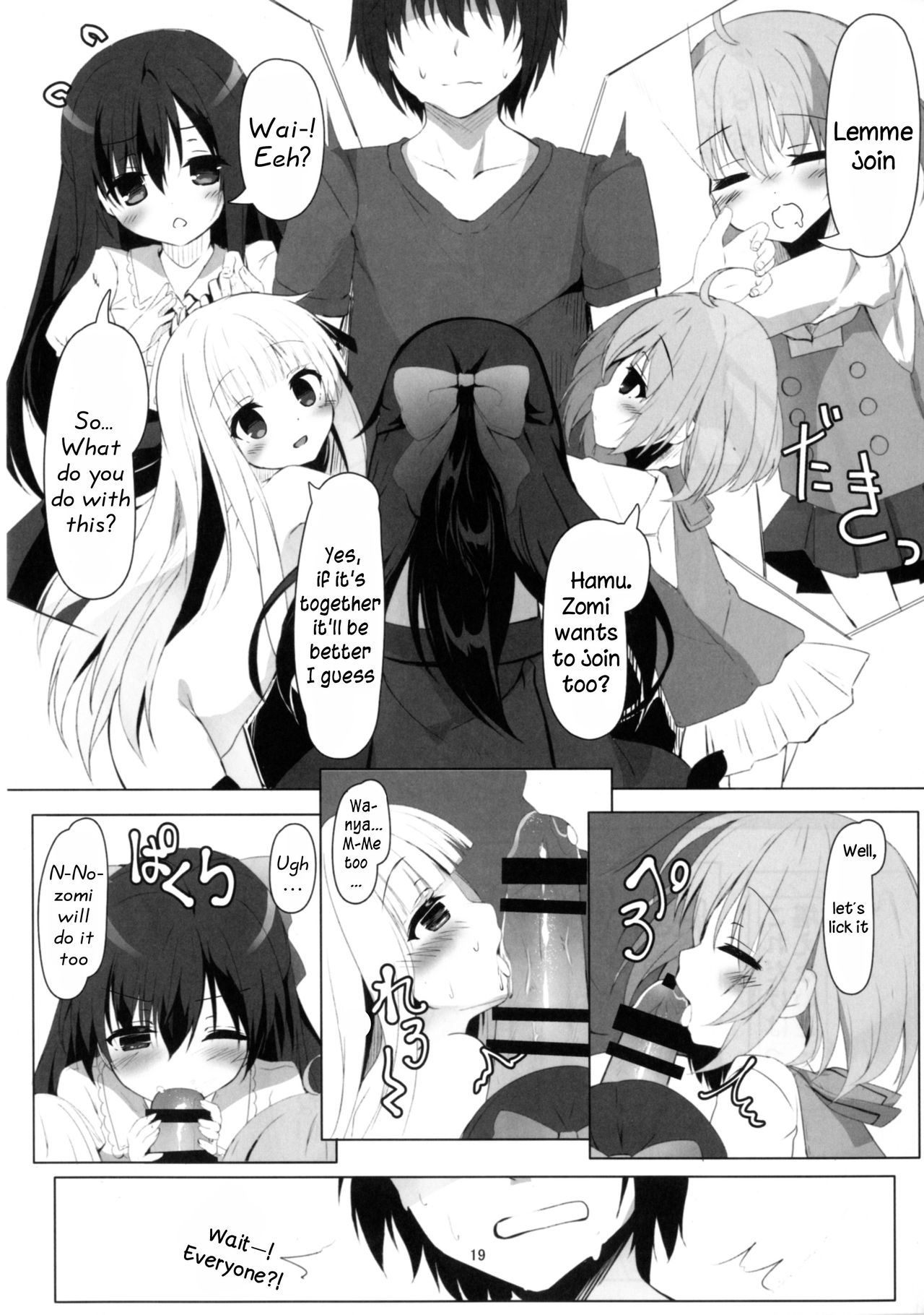 [きのこむ神 (きのこむし)] 天使の4P? (天使の3P!) [英訳] [DL版]