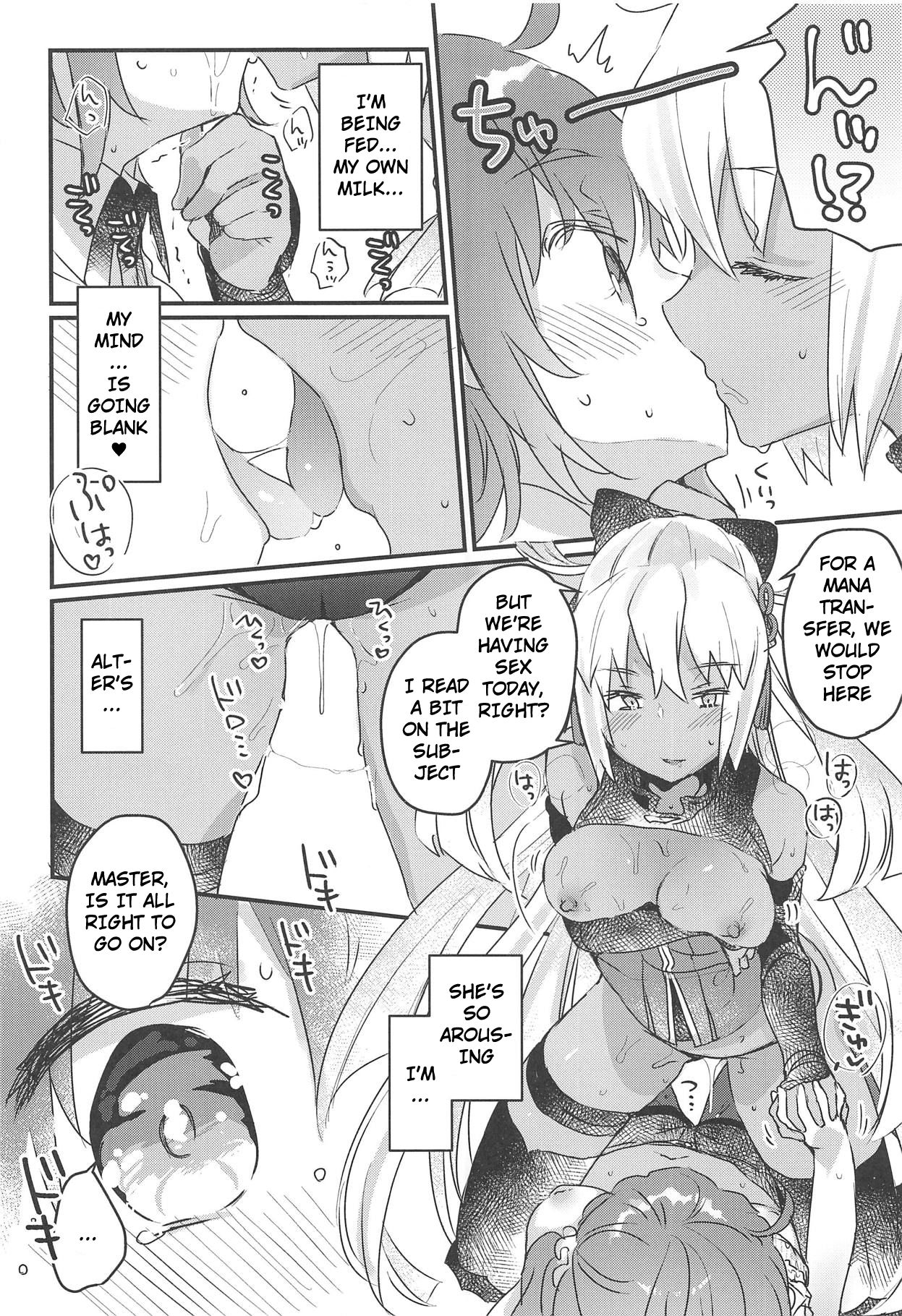 (C95) [天気輪 (甘露アメ)] 今から沖田オルタとXXXします (Fate/Grand Order) [英訳]