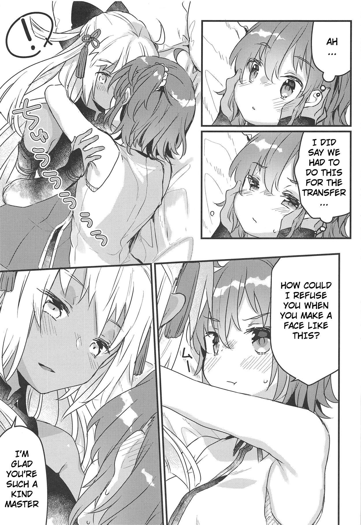 (C95) [天気輪 (甘露アメ)] 今から沖田オルタとXXXします (Fate/Grand Order) [英訳]
