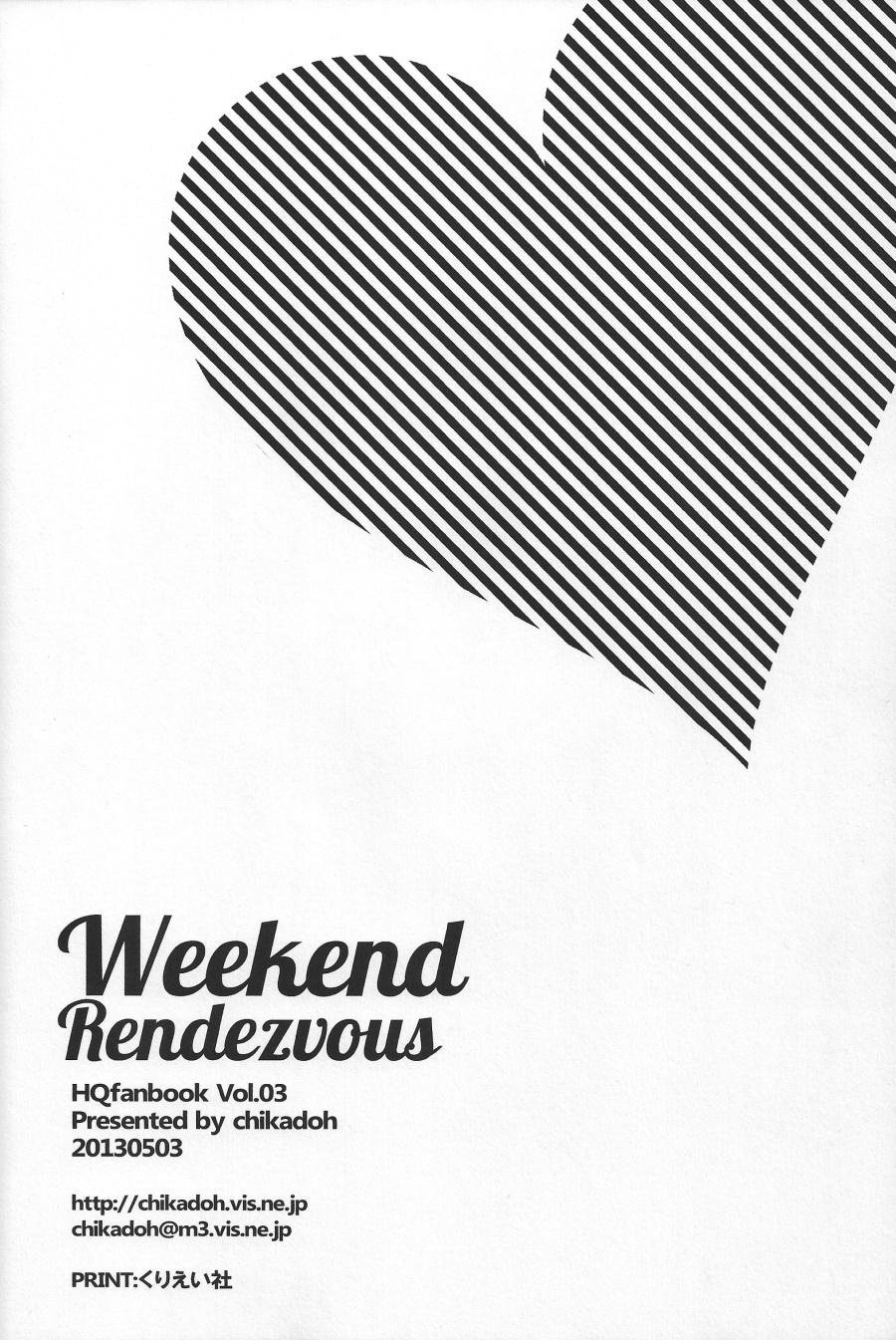 (SUPER22) [地下堂 (ハルコ)] Weekend Rendezvous (ハイキュー!!) [英訳]