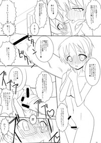 (C78) [海底神殿 (れんたいちょう)] かるたま2 (けいおん!)