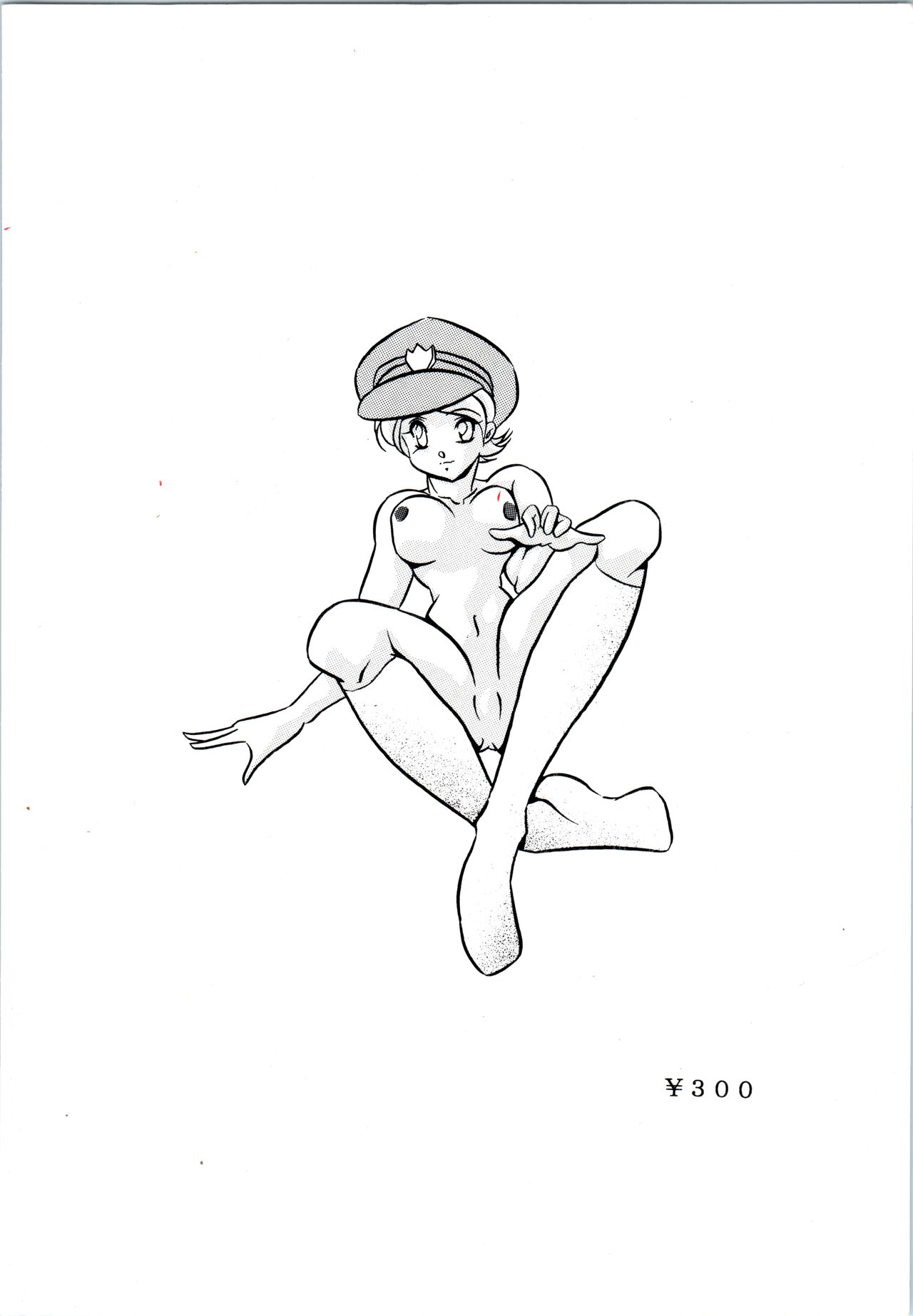 [C-COMPANY] SHORT TIPS (らんま1/2)