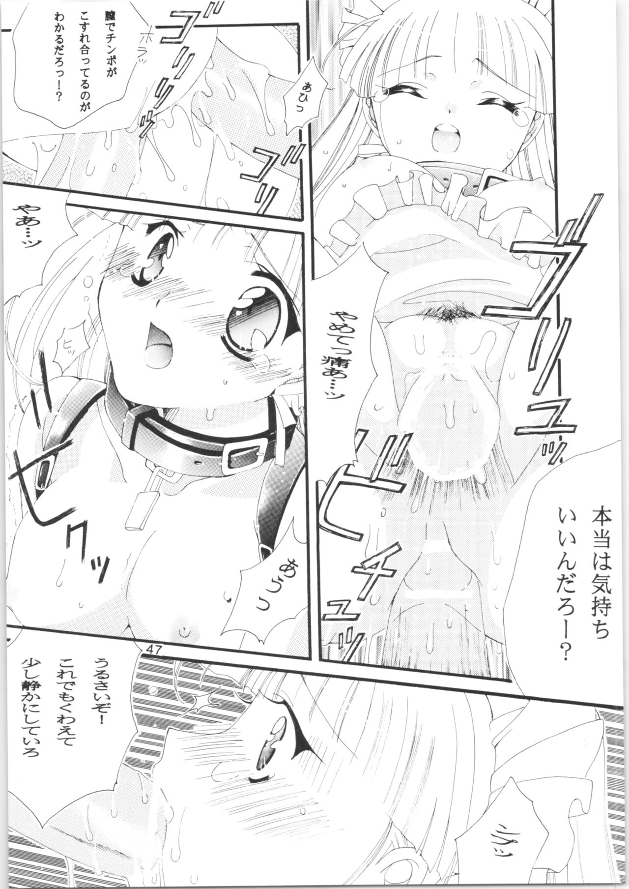 [タチネコ宮 (福岡きさら、智英)] 酷 ～こく～ この日をずっと忘れない (魔法騎士レイアース) [2000年10月29日]