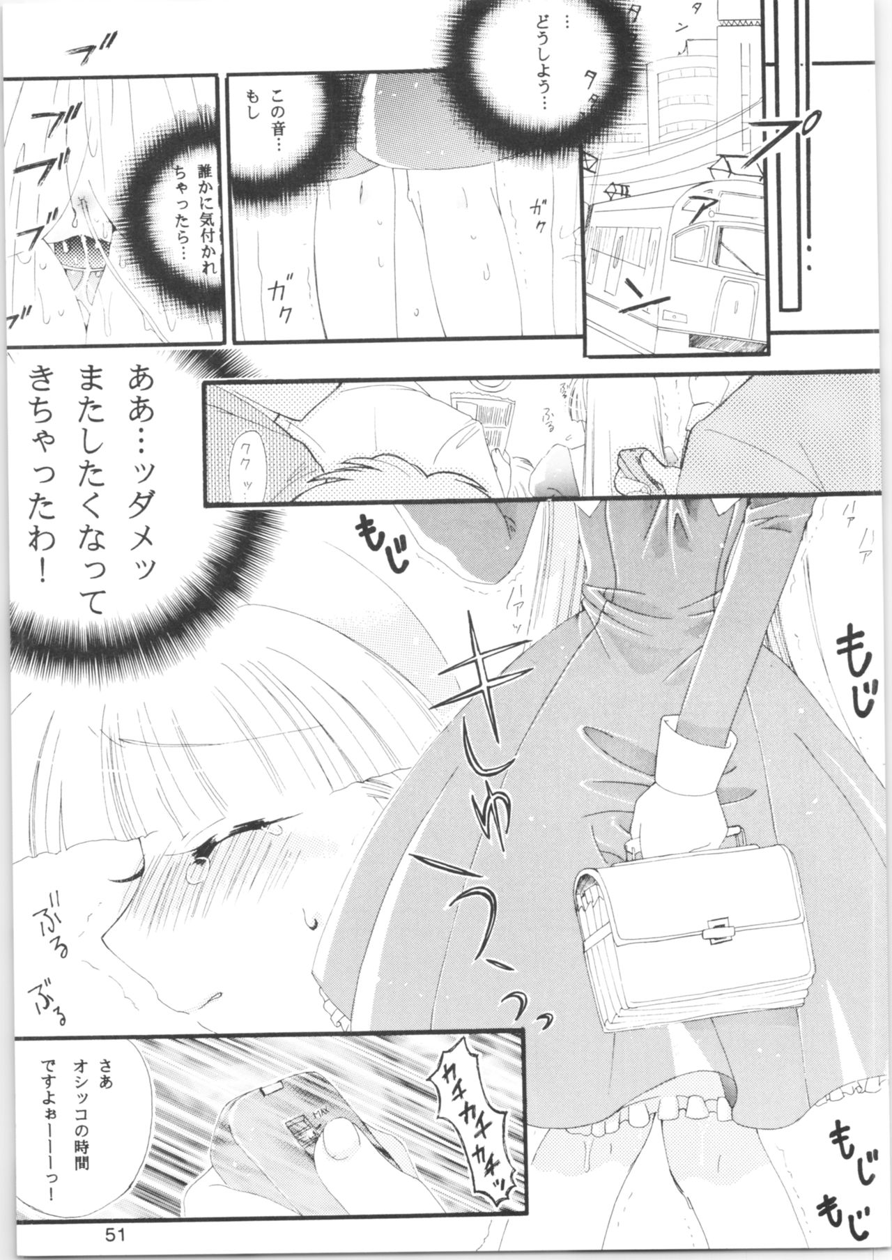 [タチネコ宮 (福岡きさら、智英)] 酷 ～こく～ この日をずっと忘れない (魔法騎士レイアース) [2000年10月29日]