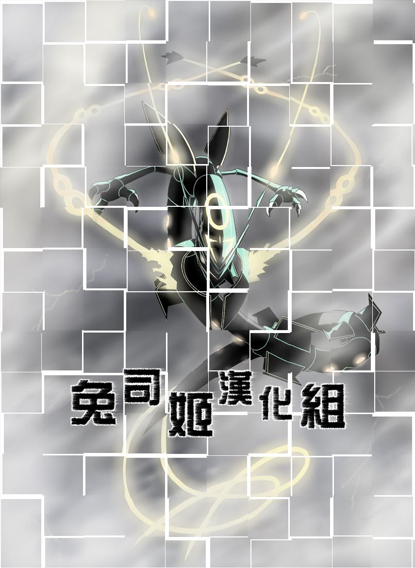 (C94) [16彩 (パスタチン)] せんぱいサンド (Fate/Grand Order) [中国翻訳]
