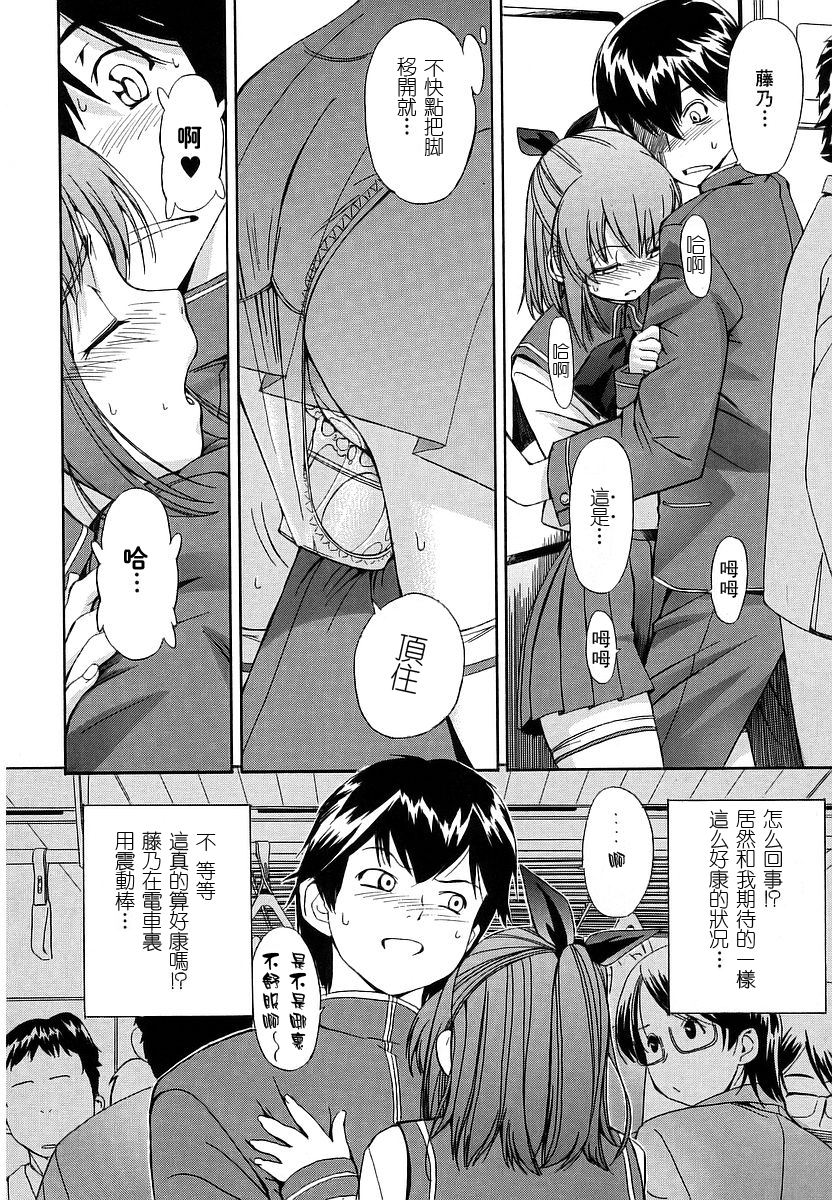 [犬] 初犬 [中国翻訳] [無修正]