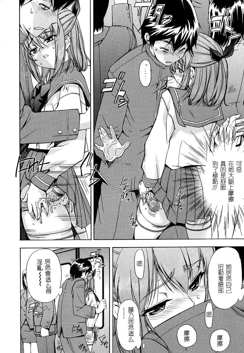 [犬] 初犬 [中国翻訳] [無修正]