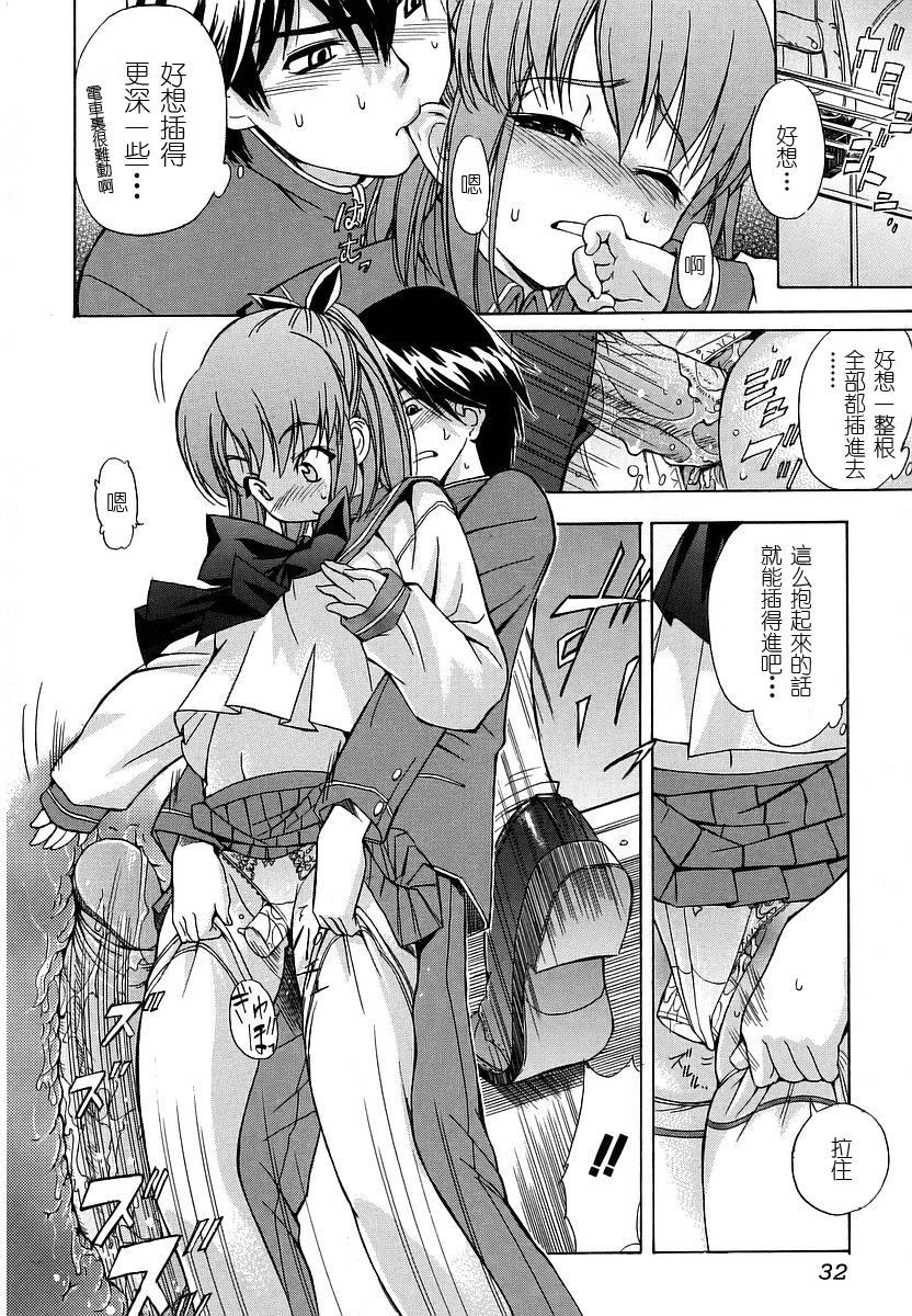 [犬] 初犬 [中国翻訳] [無修正]