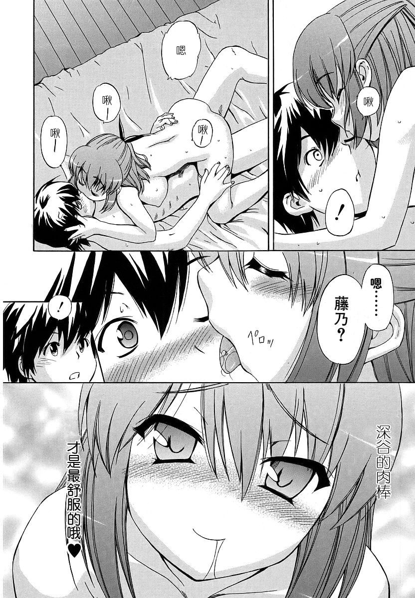 [犬] 初犬 [中国翻訳] [無修正]