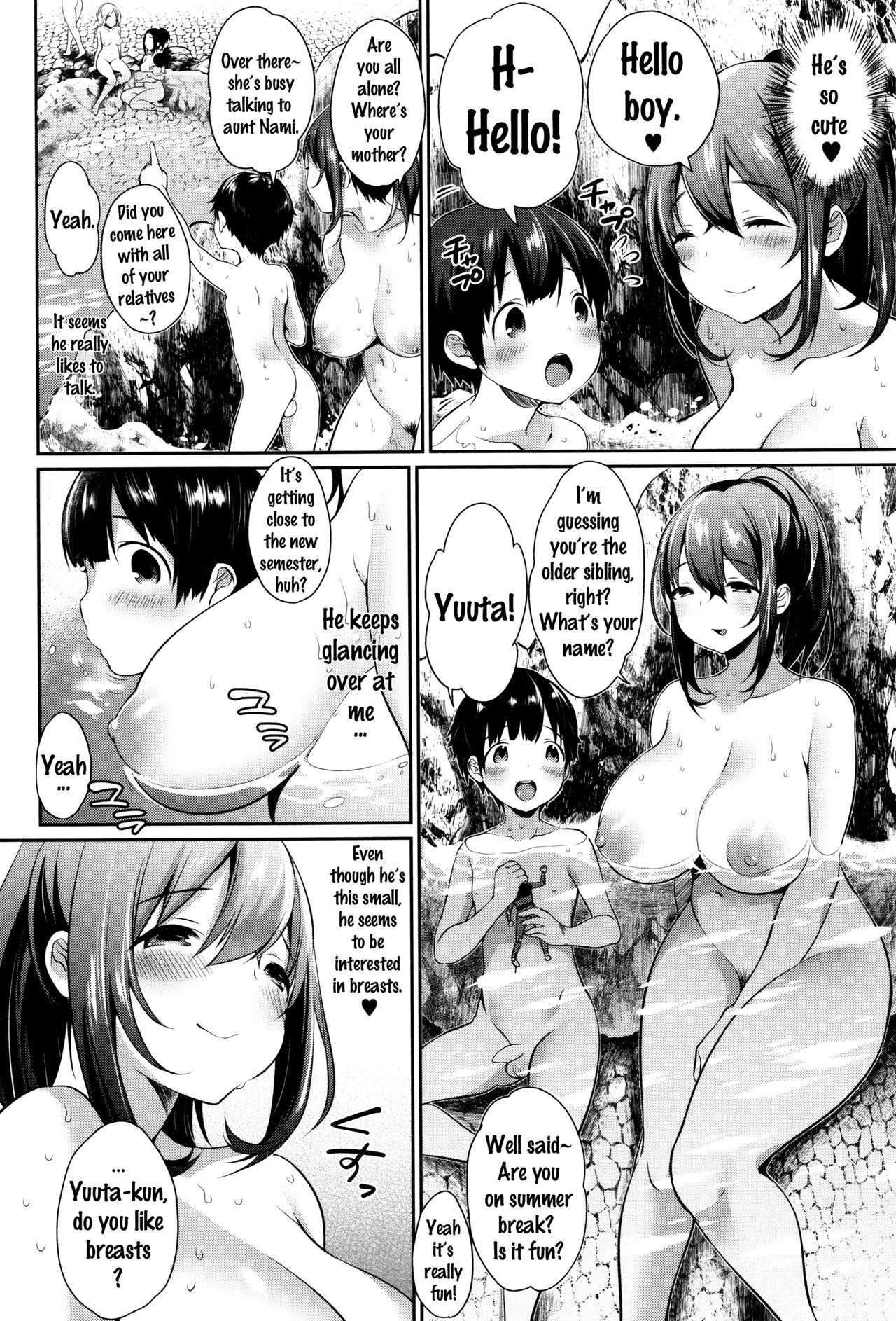 [みさおか] 夏休みどこ行った? (柔乳うぇ～ぶ) [英訳] [無修正]