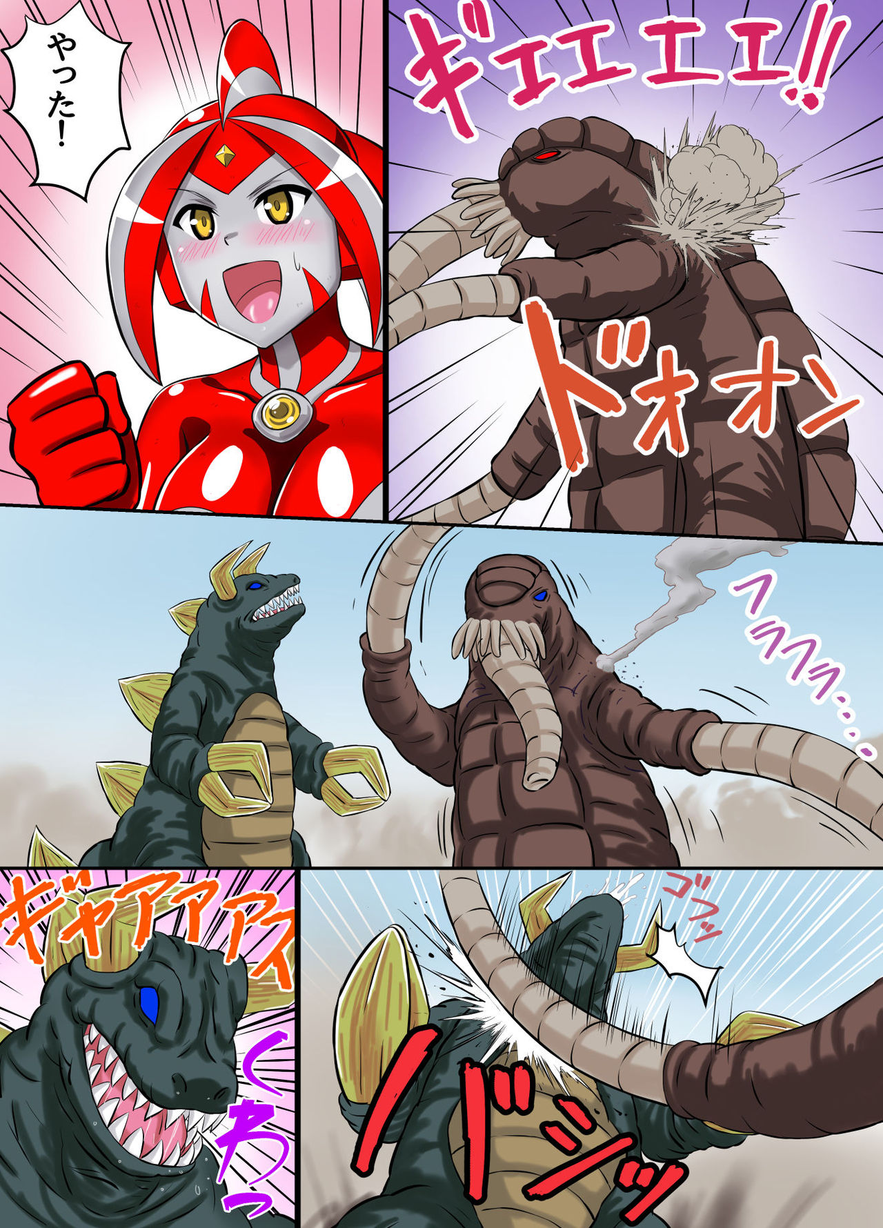 [変画屋 (asu)] アルティメットレナ 第3話 大ピンチ!怪獣連携攻撃! (ウルトラマン)