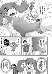 [嶺本八美] ふにゃにゃにゃ好きの女の子