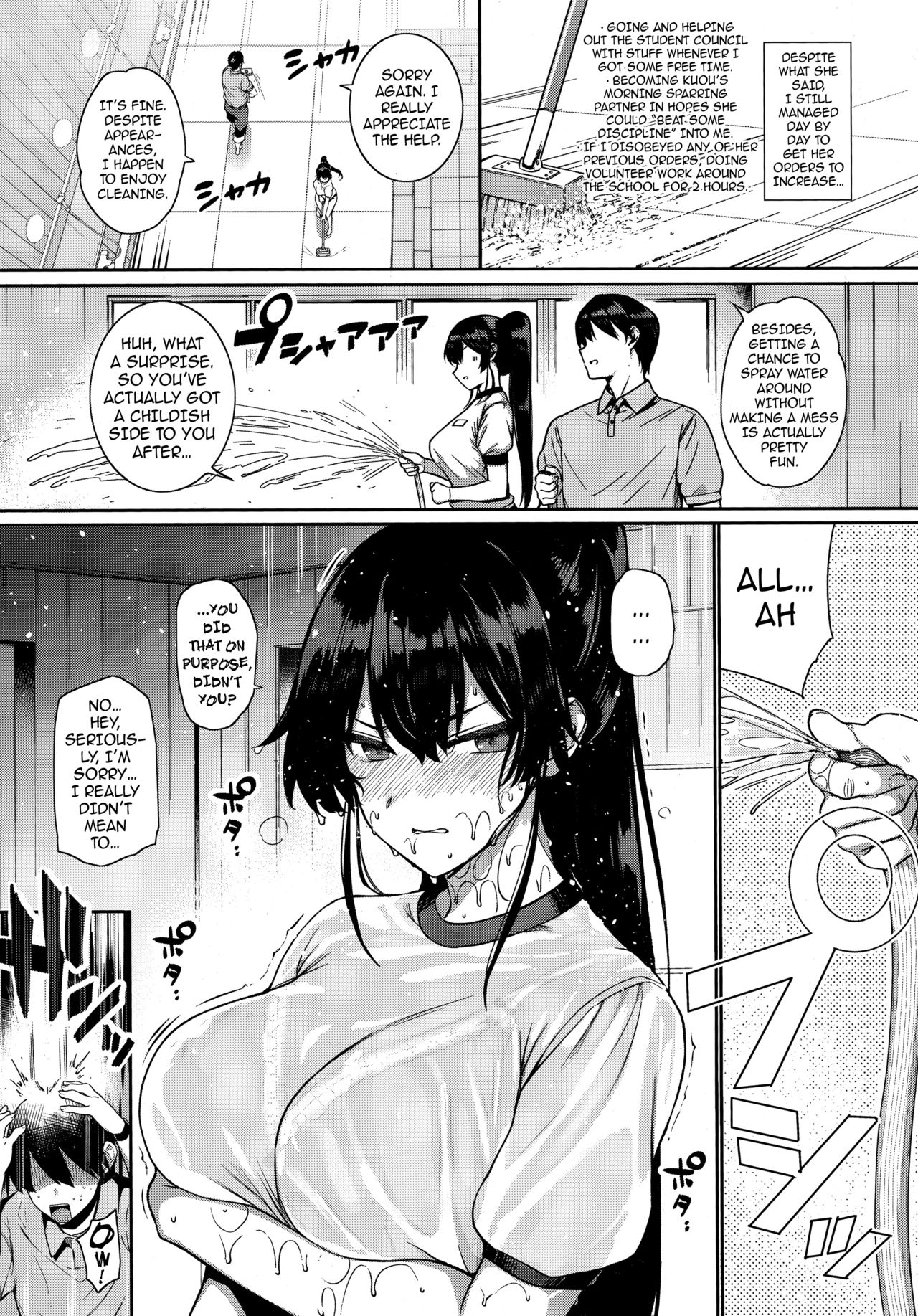 [桂井よしあき] 天使学園の寮姦性活 1-2, 4-9 [英訳] [DL版]