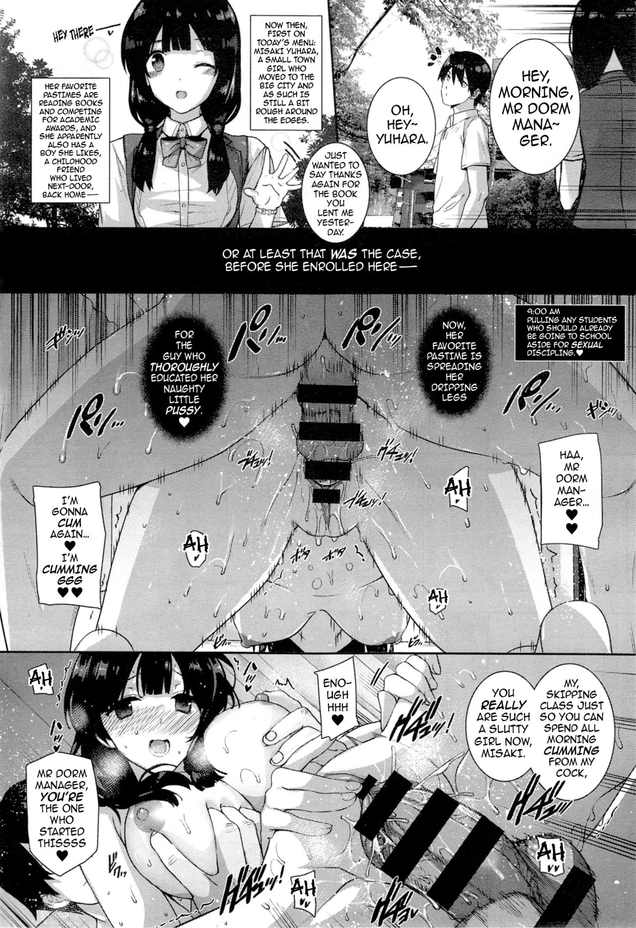 [桂井よしあき] 天使学園の寮姦性活 1-2, 4-9 [英訳] [DL版]