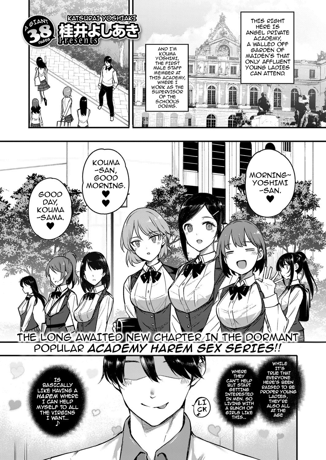 [桂井よしあき] 天使学園の寮姦性活 1-2, 4-9 [英訳] [DL版]