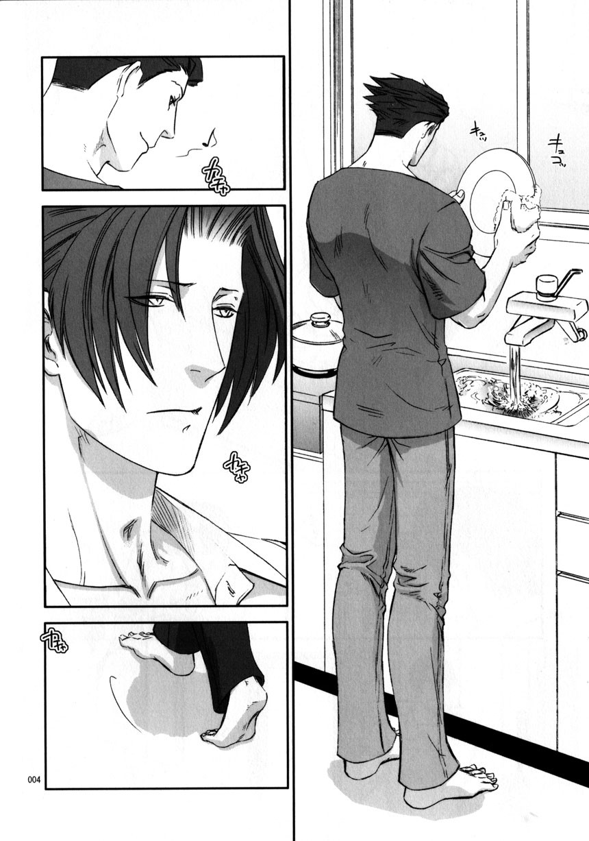 (C70) [未定屋 (たぴょん)] 飲 (逆転裁判) [英訳]
