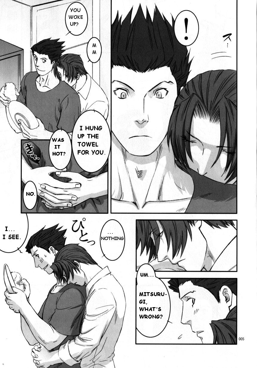(C70) [未定屋 (たぴょん)] 飲 (逆転裁判) [英訳]