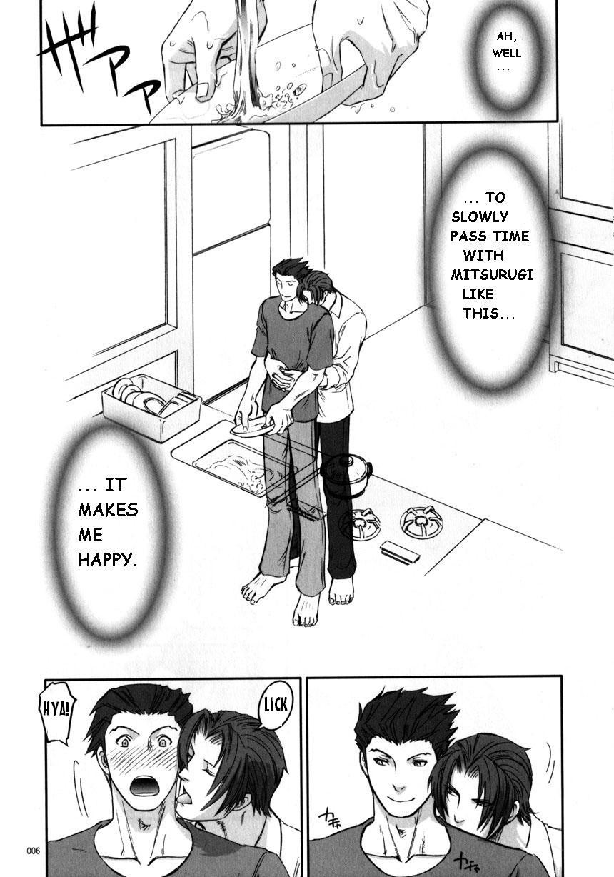 (C70) [未定屋 (たぴょん)] 飲 (逆転裁判) [英訳]