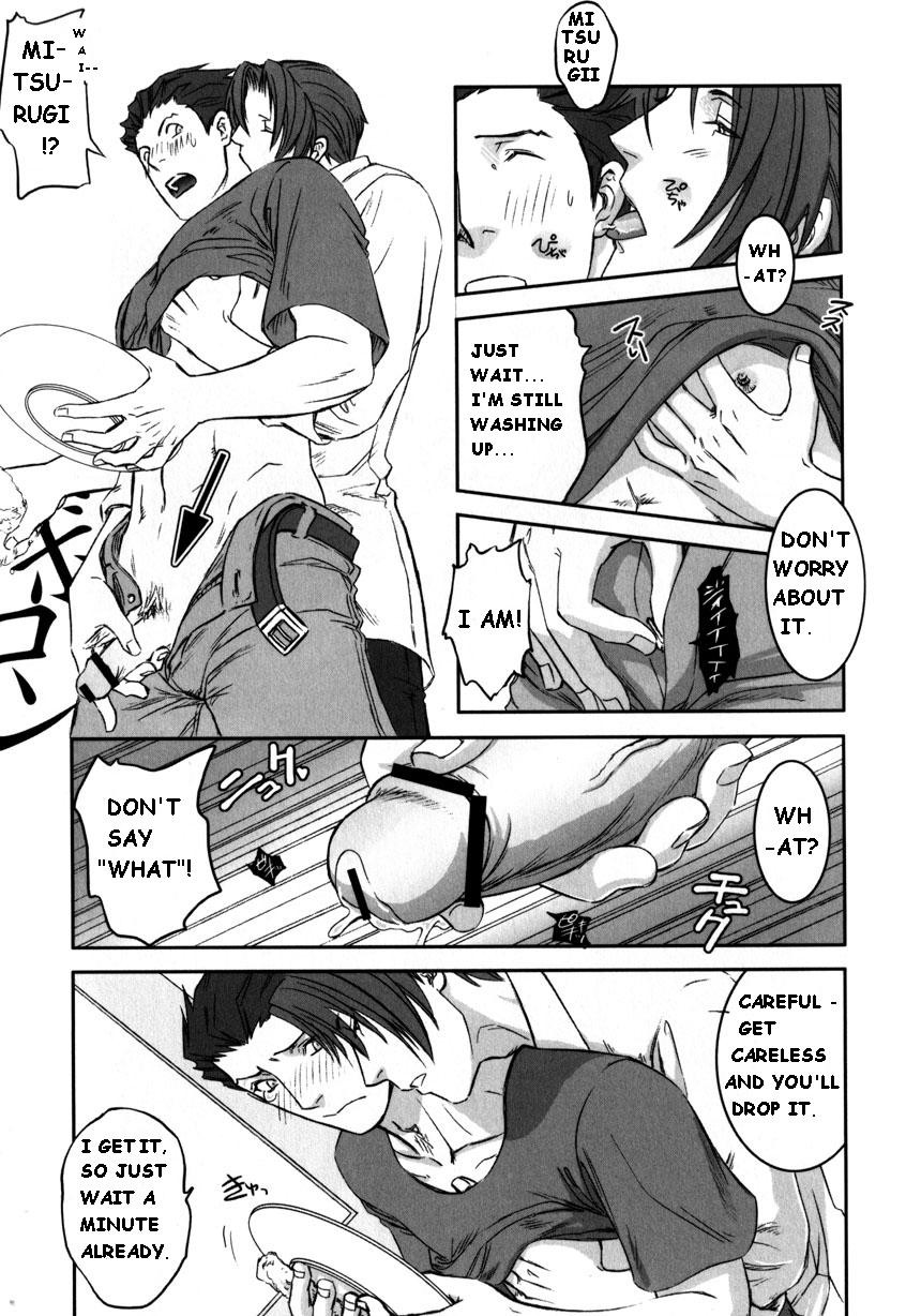(C70) [未定屋 (たぴょん)] 飲 (逆転裁判) [英訳]
