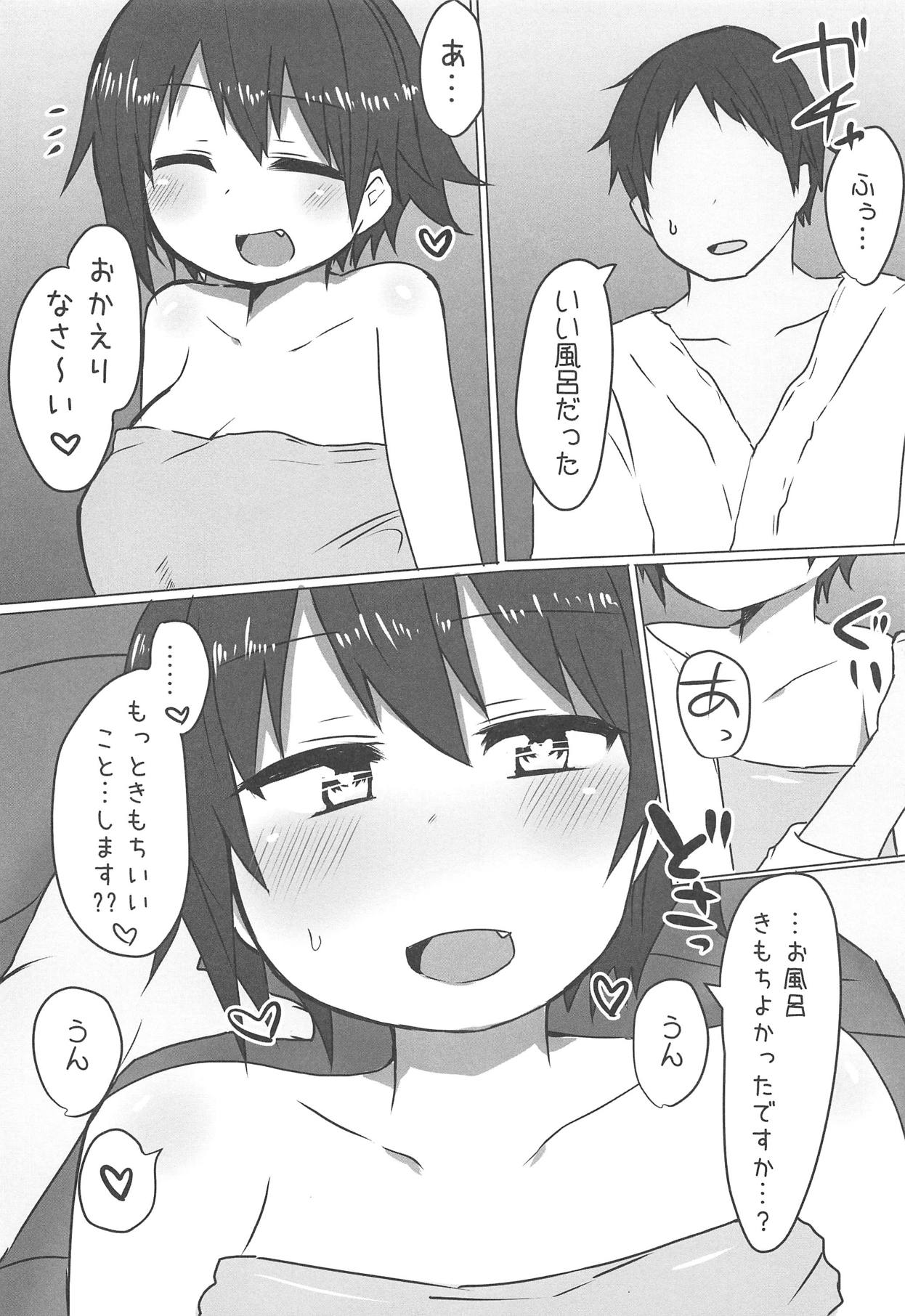 (C95) [こまった奴だな。 (こまきち)] ケッコン初夜でも抱かれたいっ!! (艦隊これくしょん -艦これ-)