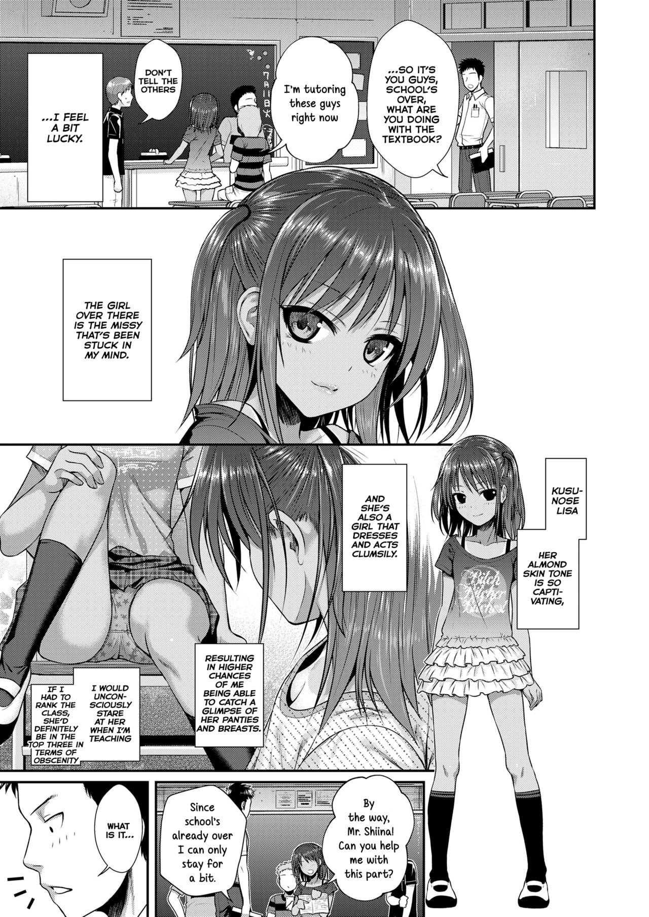 [40010試作型] 放課後はみんなで (COMIC LO 2018年4月号) [英訳] [DL版]