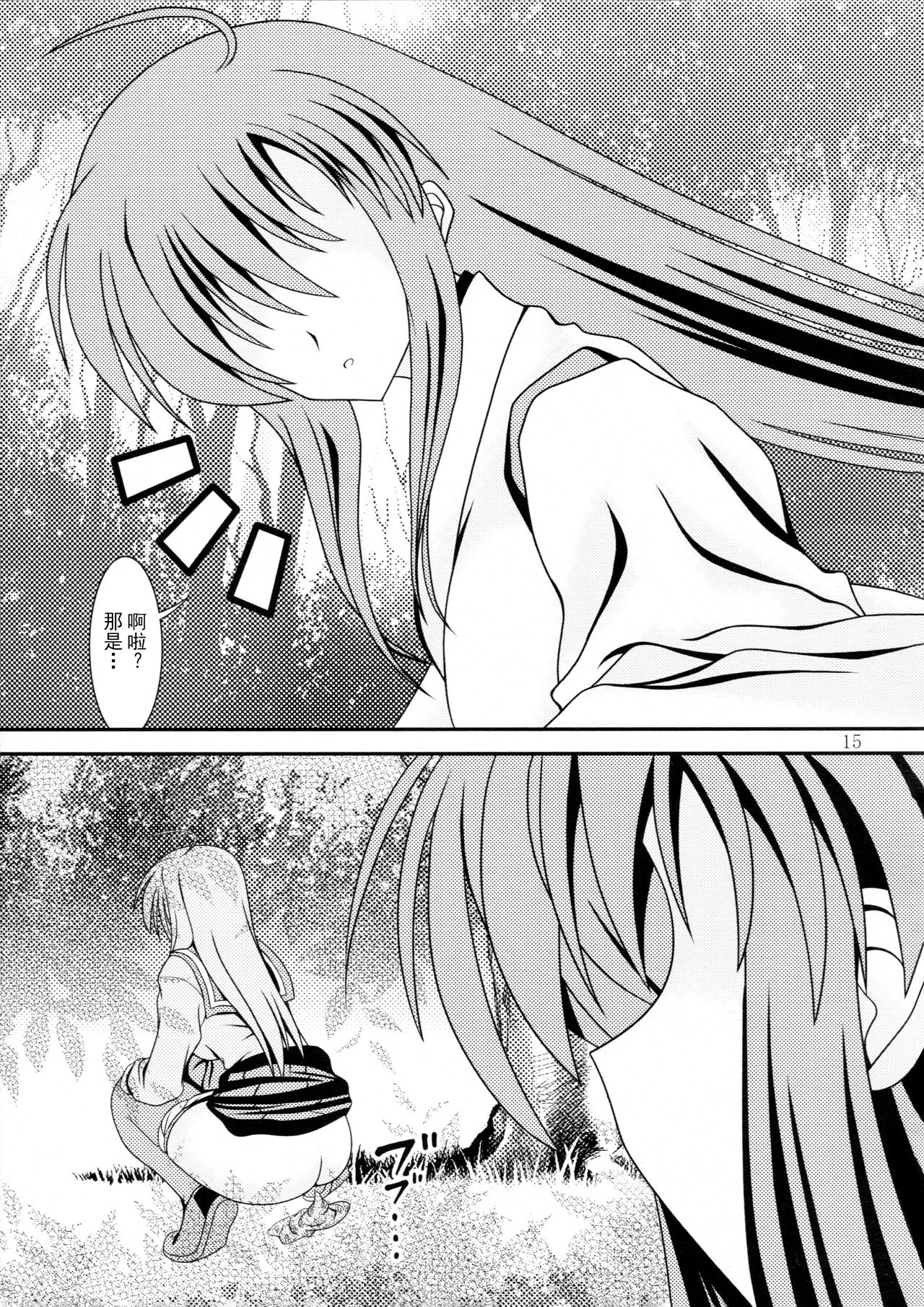 (C83) [給食泥棒 (叢雲)] RESUMPTION [中国翻訳]