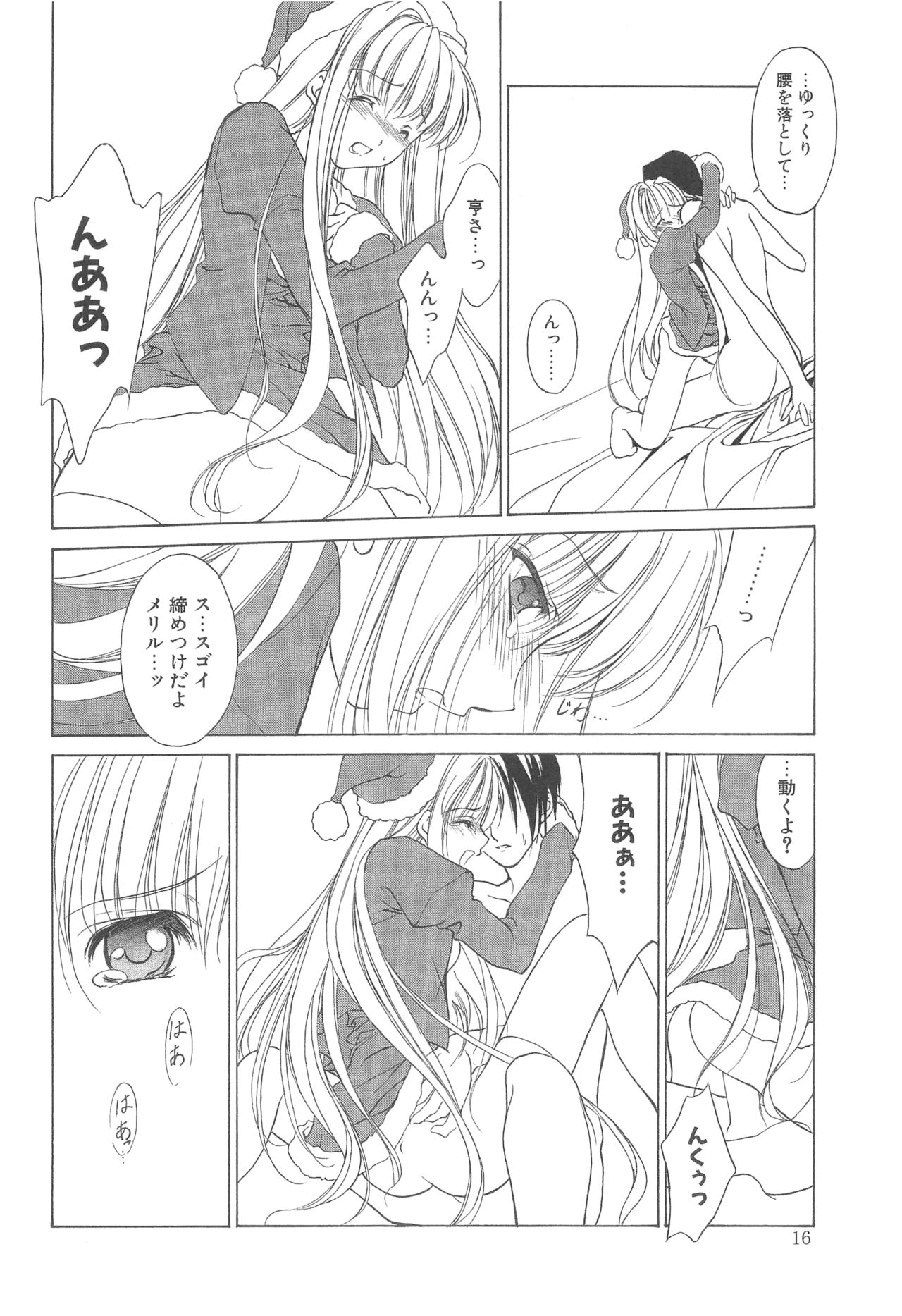 (HARUCC12) [アーツグラフィティ (椎野唯)] 夢幻彩華 弐
