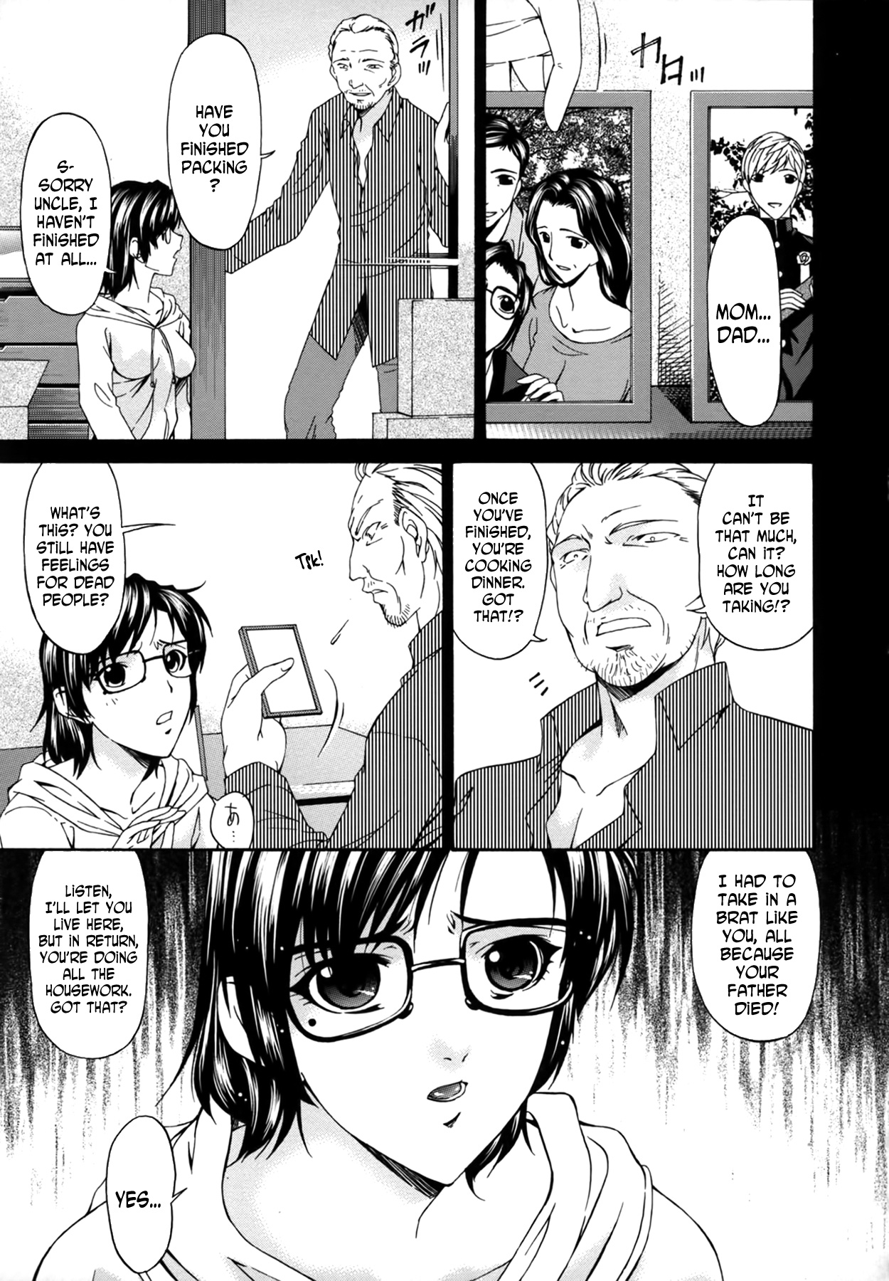 [唄飛鳥] おちつま ～堕妻～ 第1-4話 [英訳]