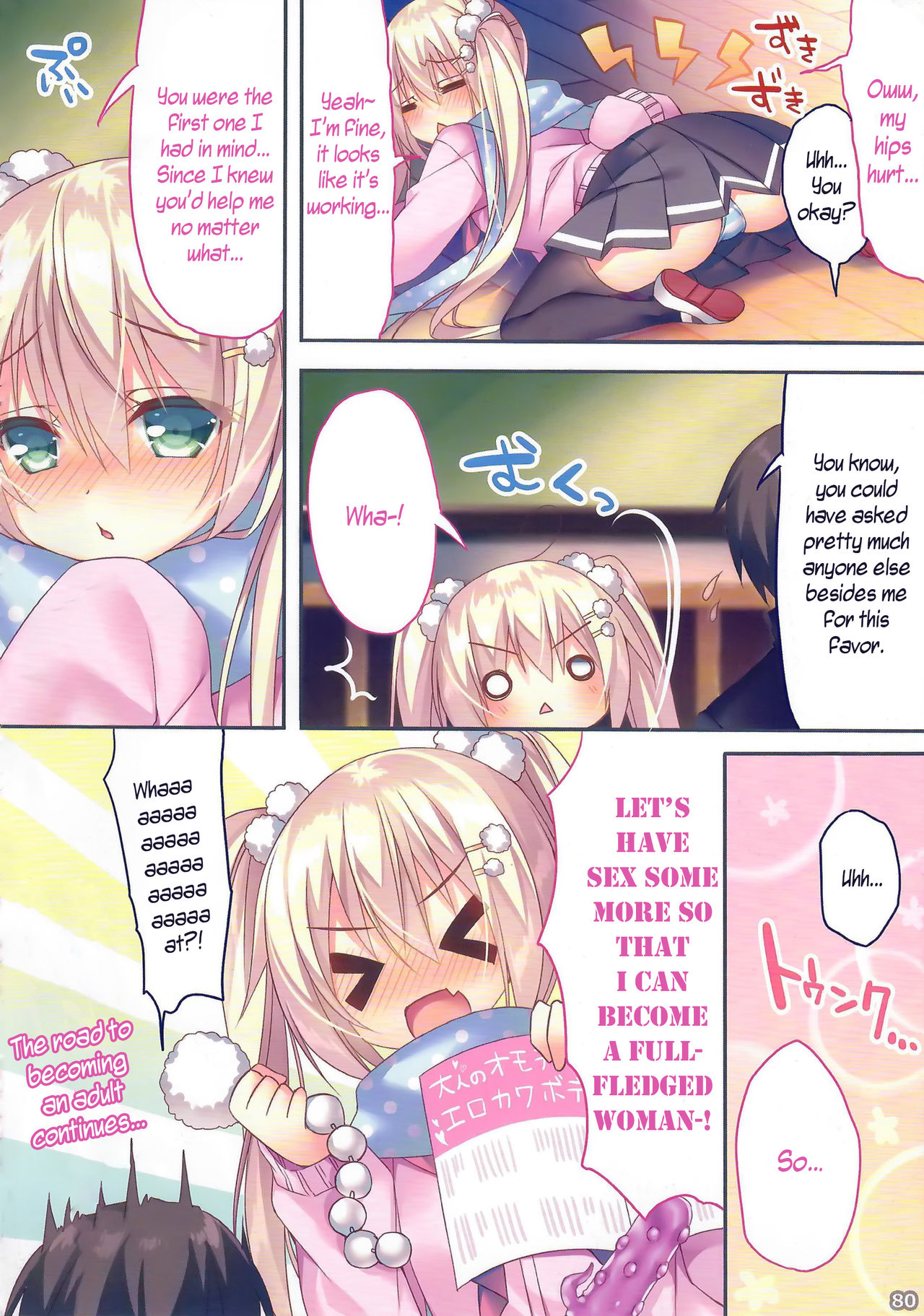 (C94) [Tears39 (空維深夜)] あの娘のひみつ総集編#01 [英訳] [進行中]
