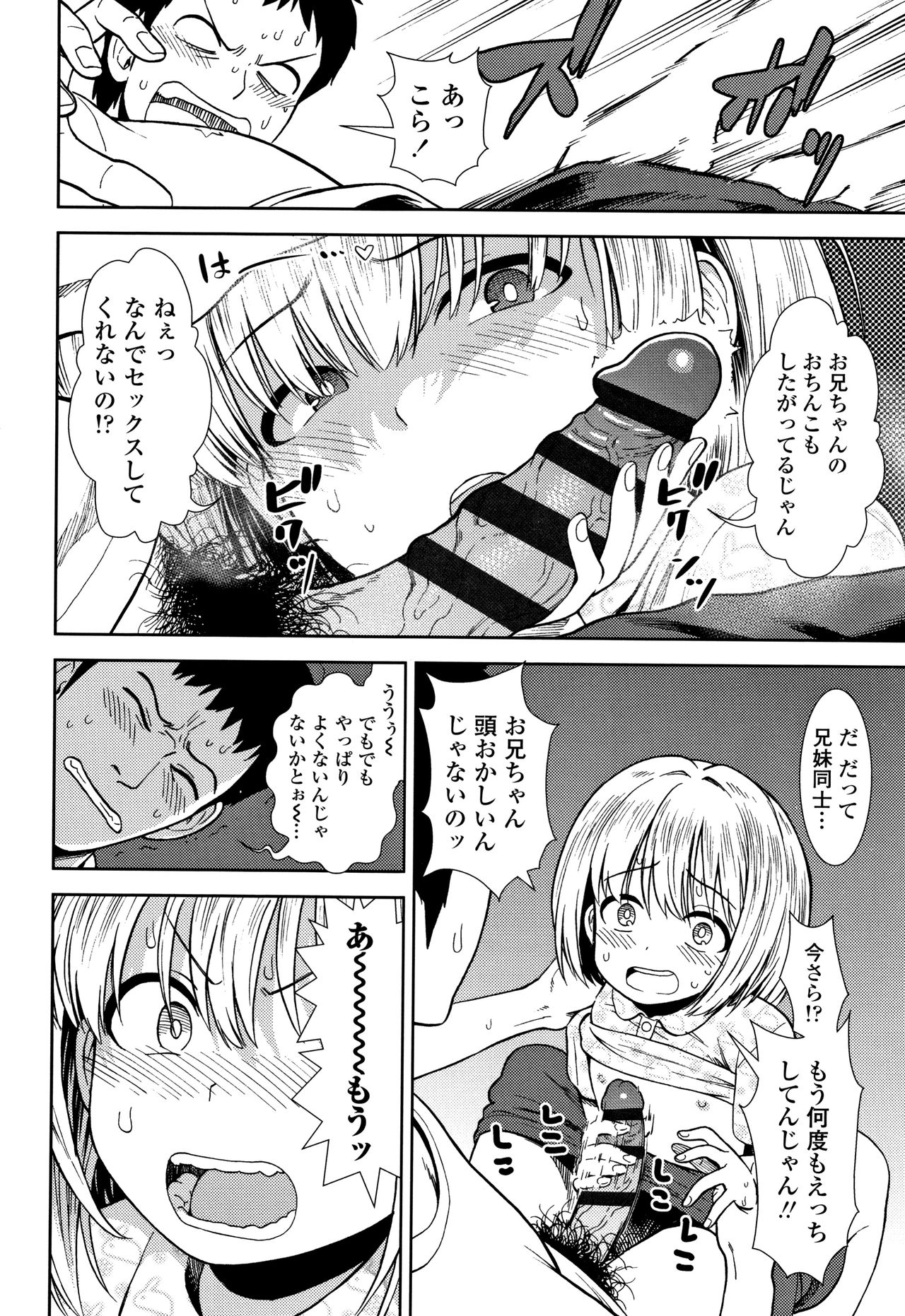 [砂漠] 女の子のおもちゃ