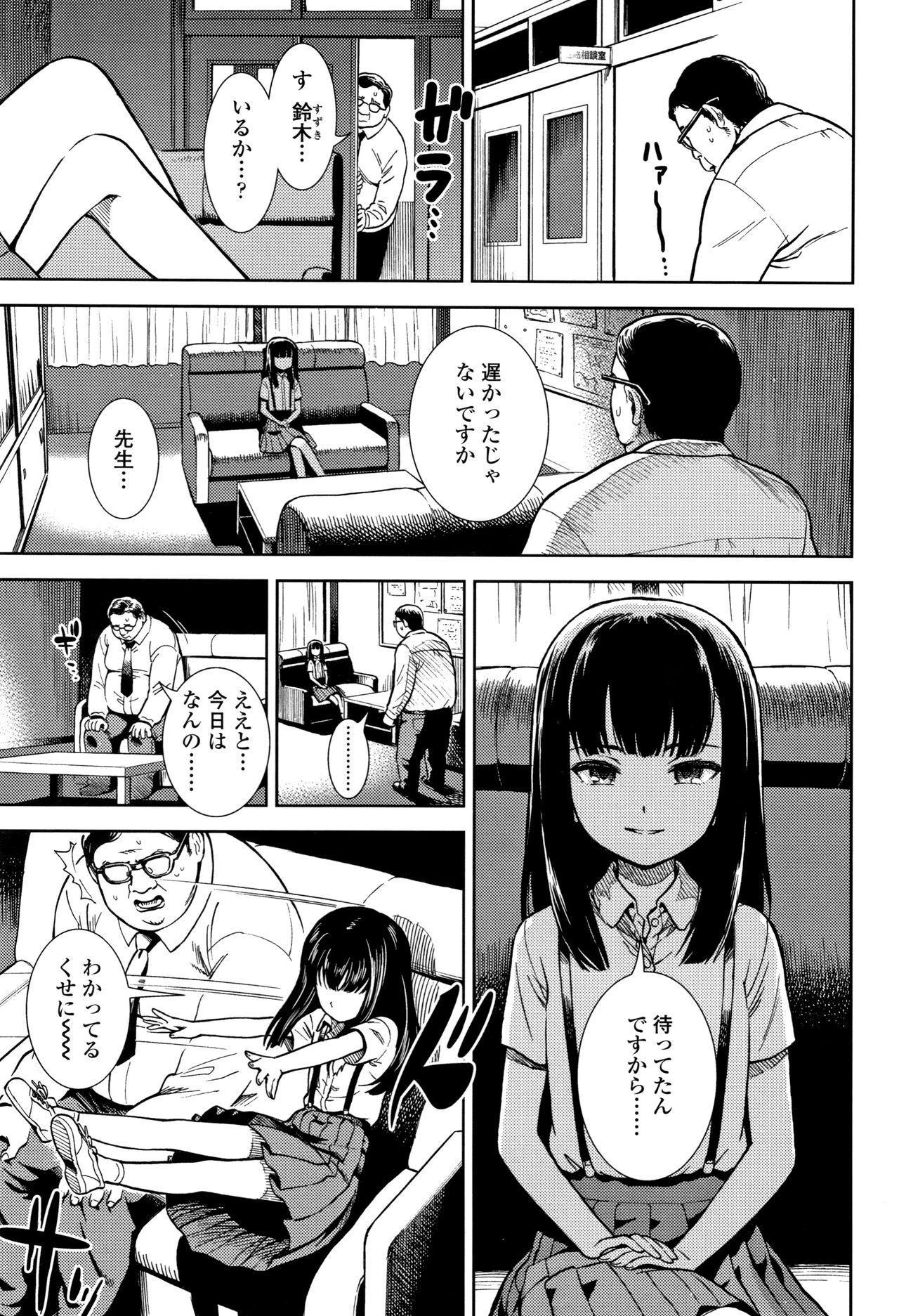 [砂漠] 女の子のおもちゃ