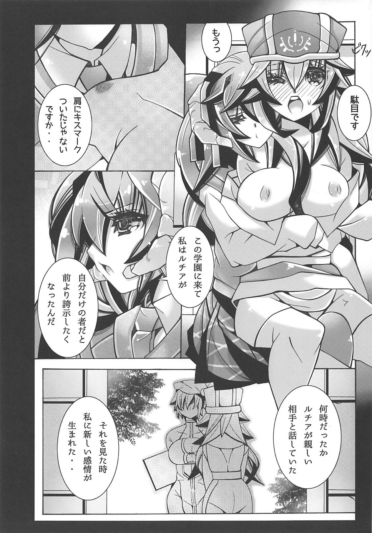 (まだまだ割るのです…王子) [チョコクロワッサン (チョココロネット)] 帝国百合学園 (千年戦争アイギス)