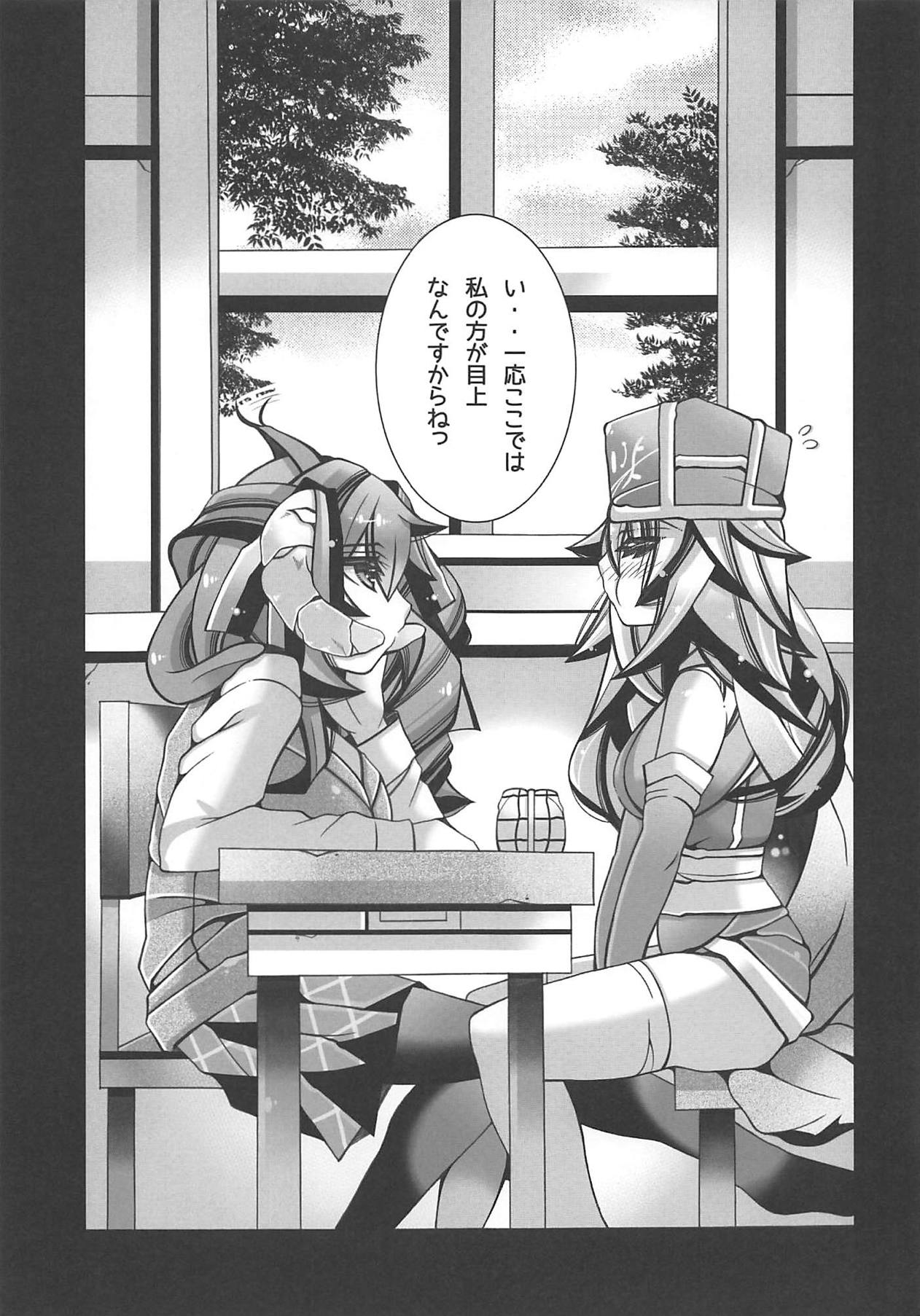 (まだまだ割るのです…王子) [チョコクロワッサン (チョココロネット)] 帝国百合学園 (千年戦争アイギス)