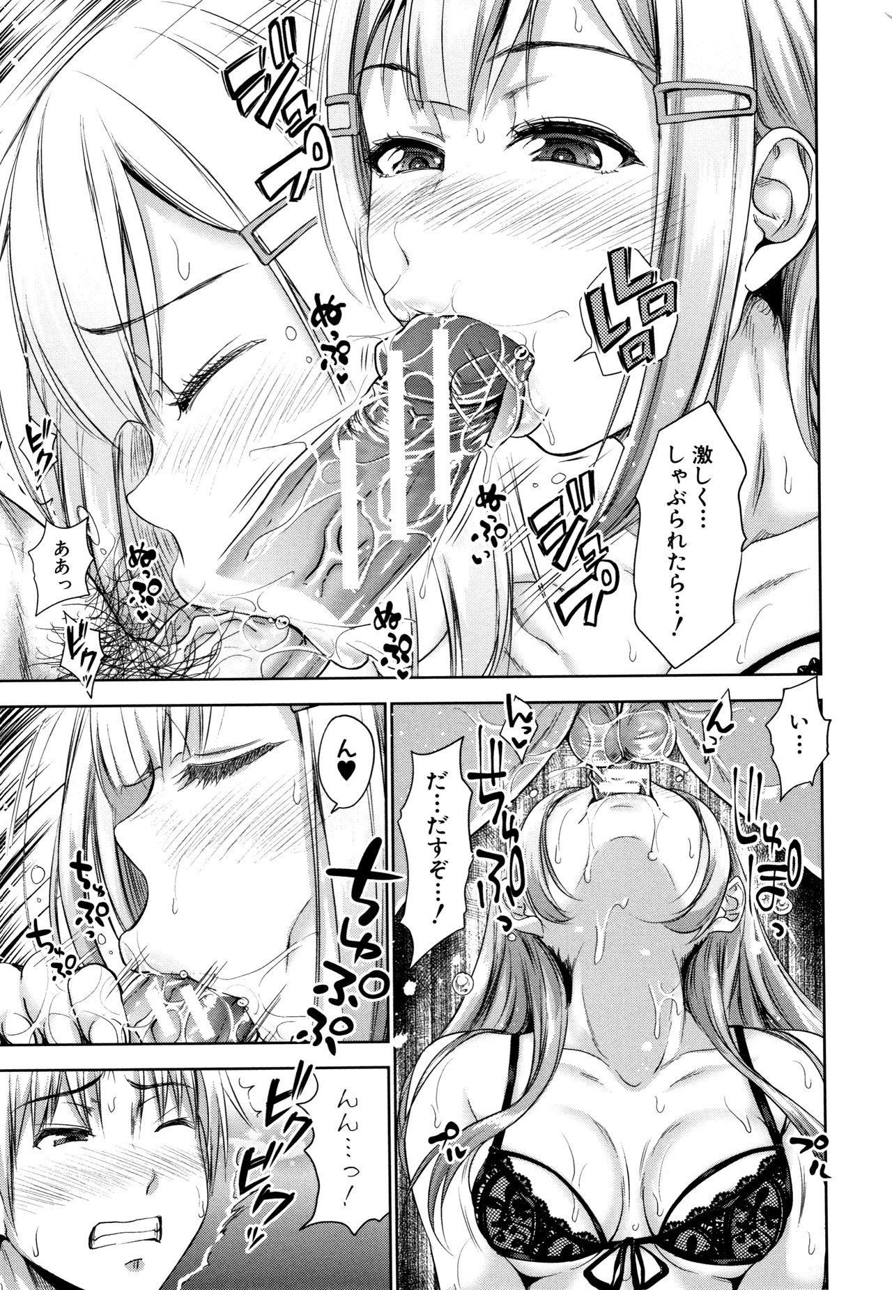 [たくわん] 妹べろちゅーセックス + 4Pリーフレット
