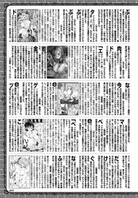 COMIC BAVEL 2019年9月号 [DL版]