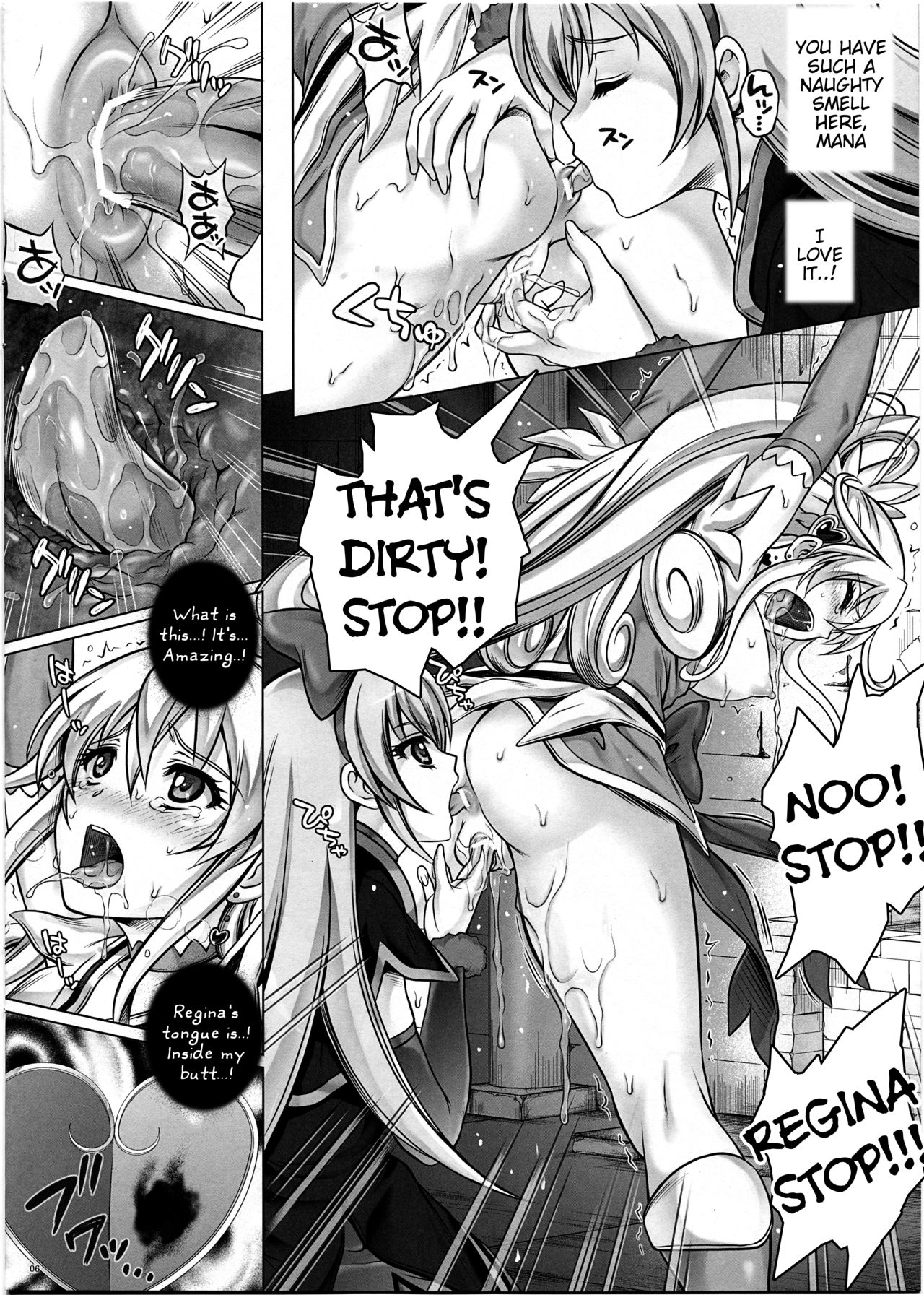 (C84) [サイクロン (和泉、冷泉)] JI KO CHUUU (ドキドキ!プリキュア) [英訳]