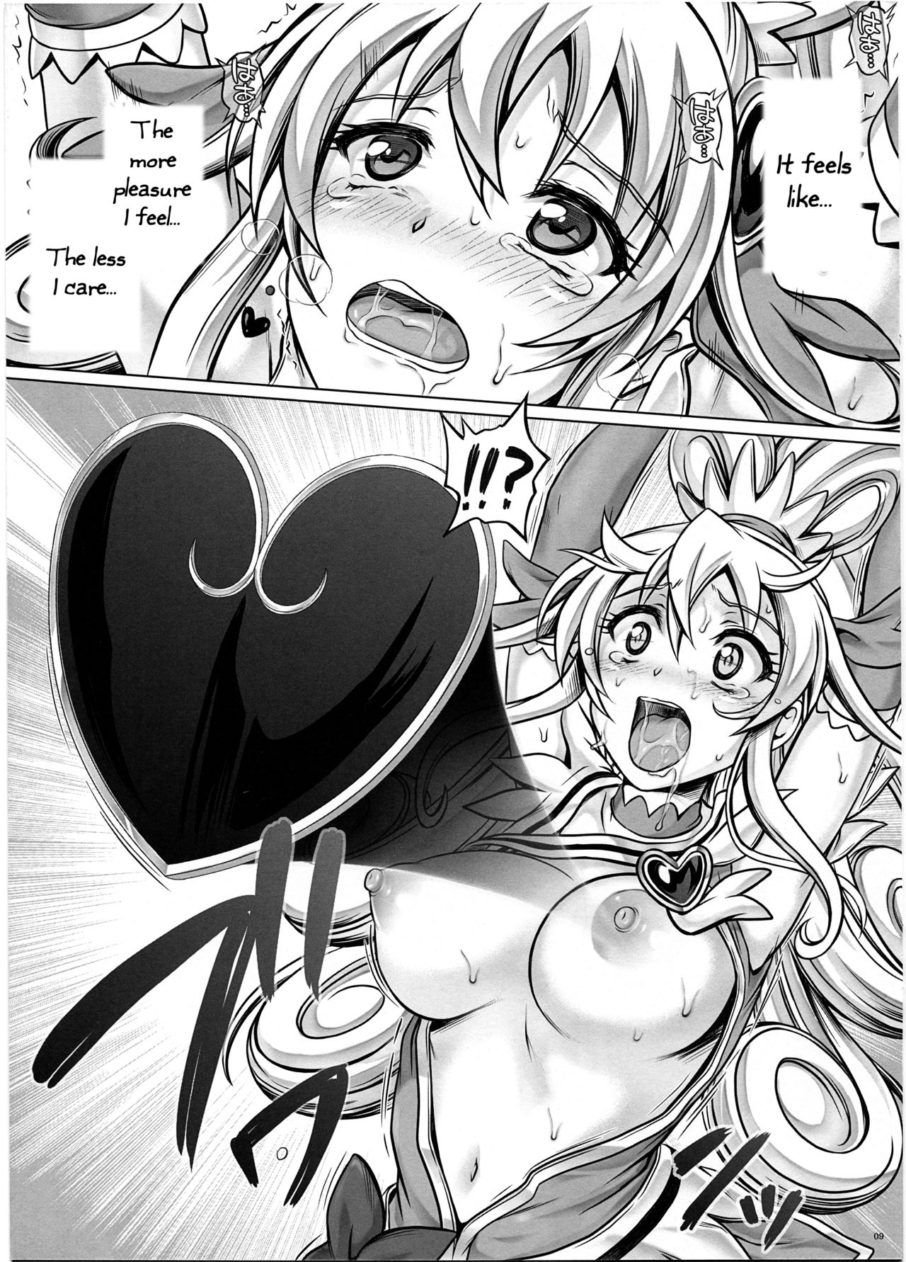 (C84) [サイクロン (和泉、冷泉)] JI KO CHUUU (ドキドキ!プリキュア) [英訳]