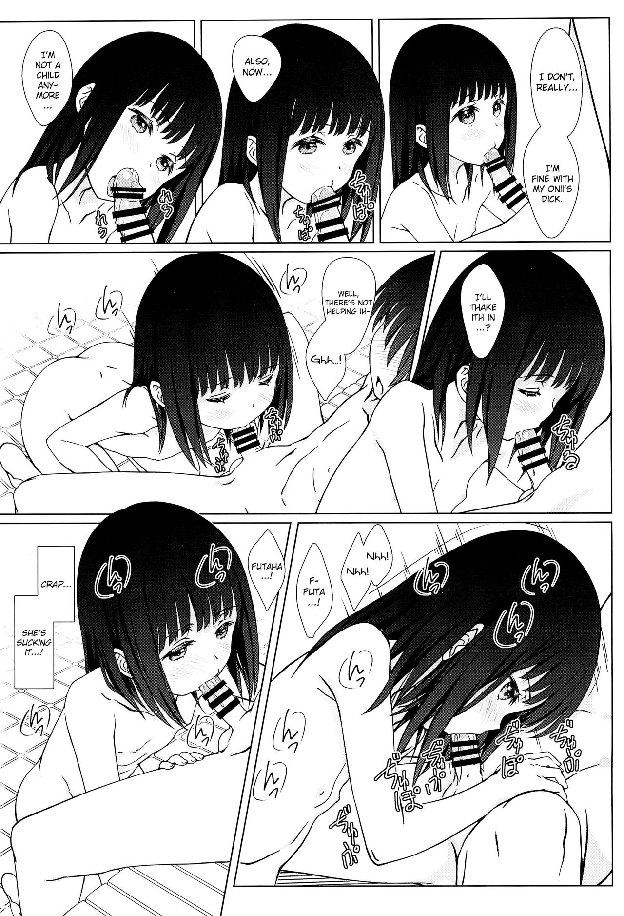 (C93) [超平板小娘電視台 (ほっけうるふ)] 留守番 [英訳]