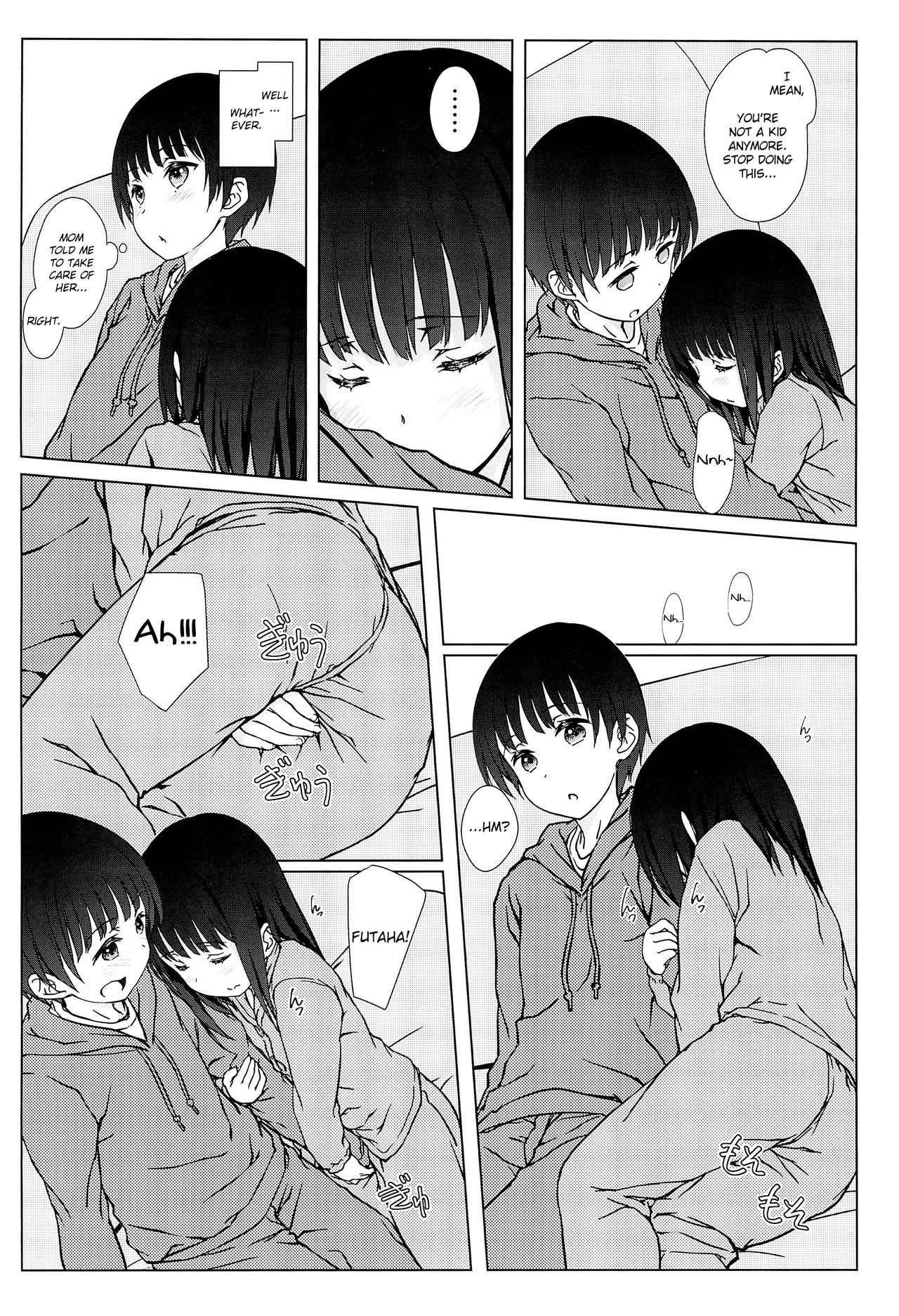 (C93) [超平板小娘電視台 (ほっけうるふ)] 留守番 [英訳]