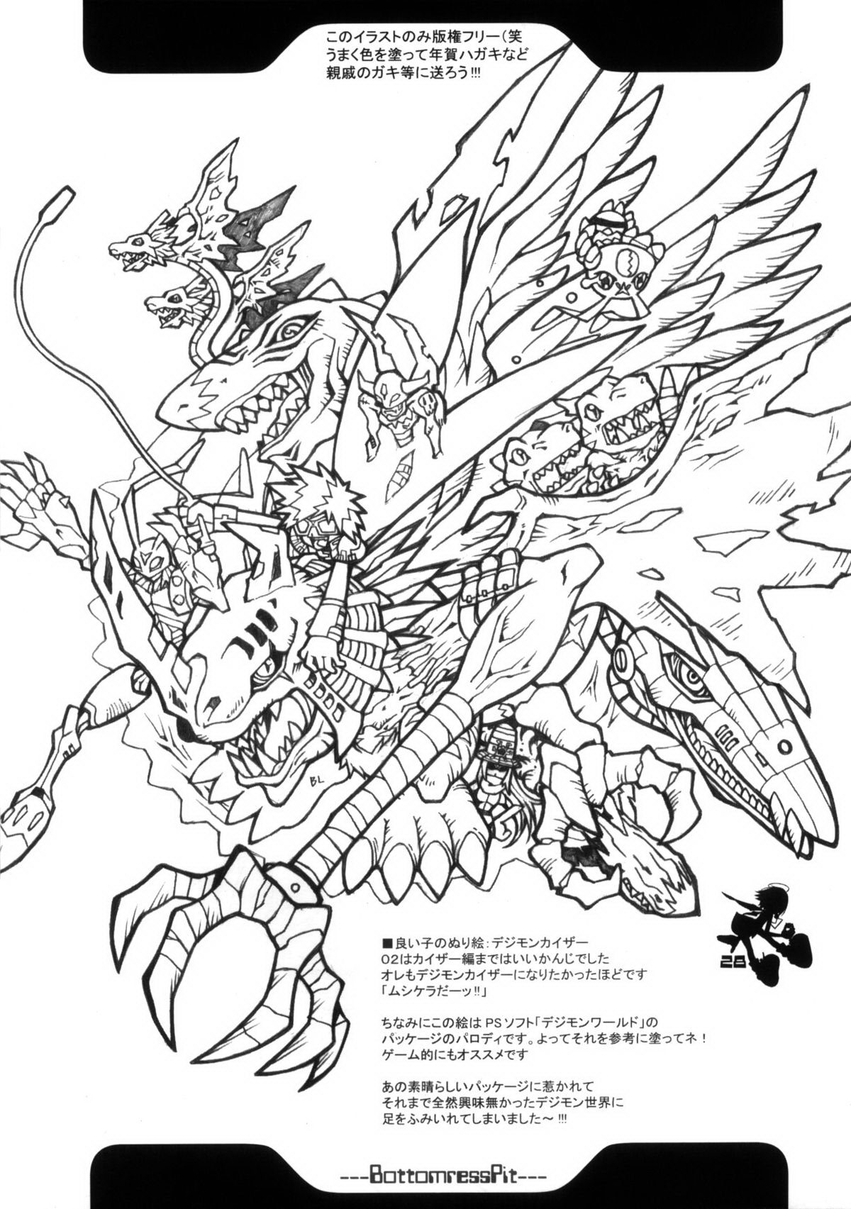 (C61) [Bottomress Pit (盆座菓子)] Digimon Queen 01+ (デジモンアドベンチャー)[無修正] [カラー化]