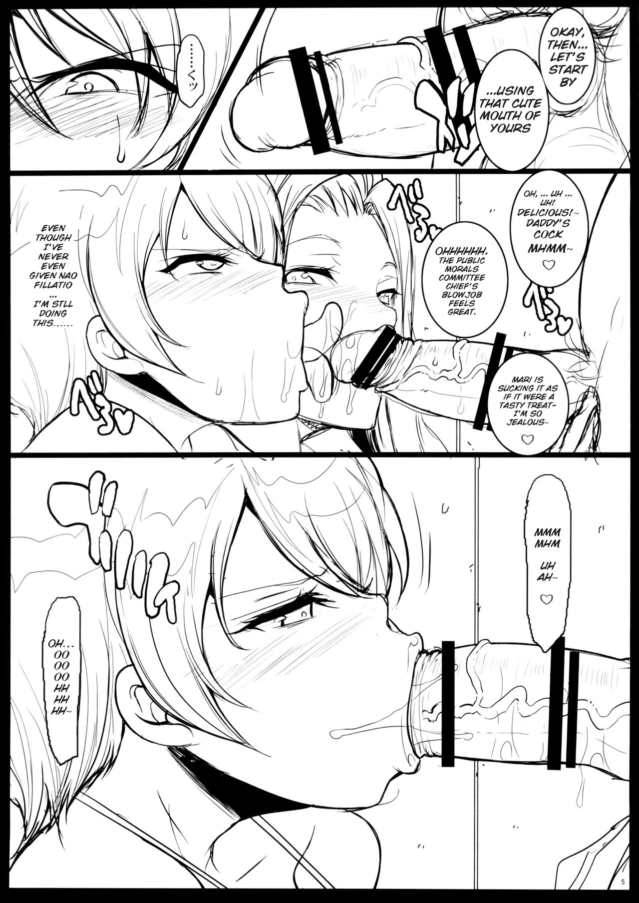 (C86) [ようかい玉の輿 (CHIRO)] 魔法科ビッチの援校正 (魔法科高校の劣等生) [英訳]
