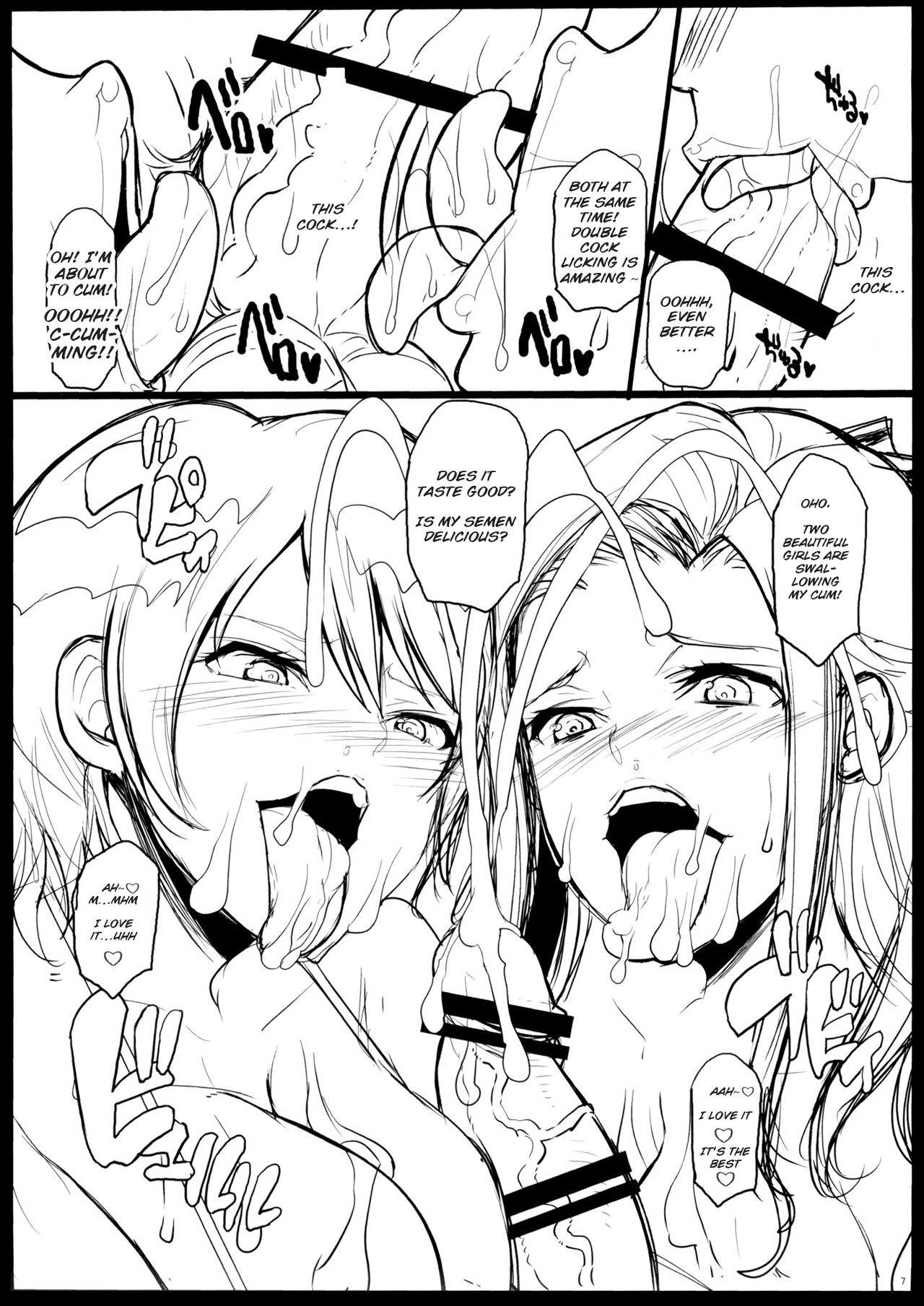 (C86) [ようかい玉の輿 (CHIRO)] 魔法科ビッチの援校正 (魔法科高校の劣等生) [英訳]