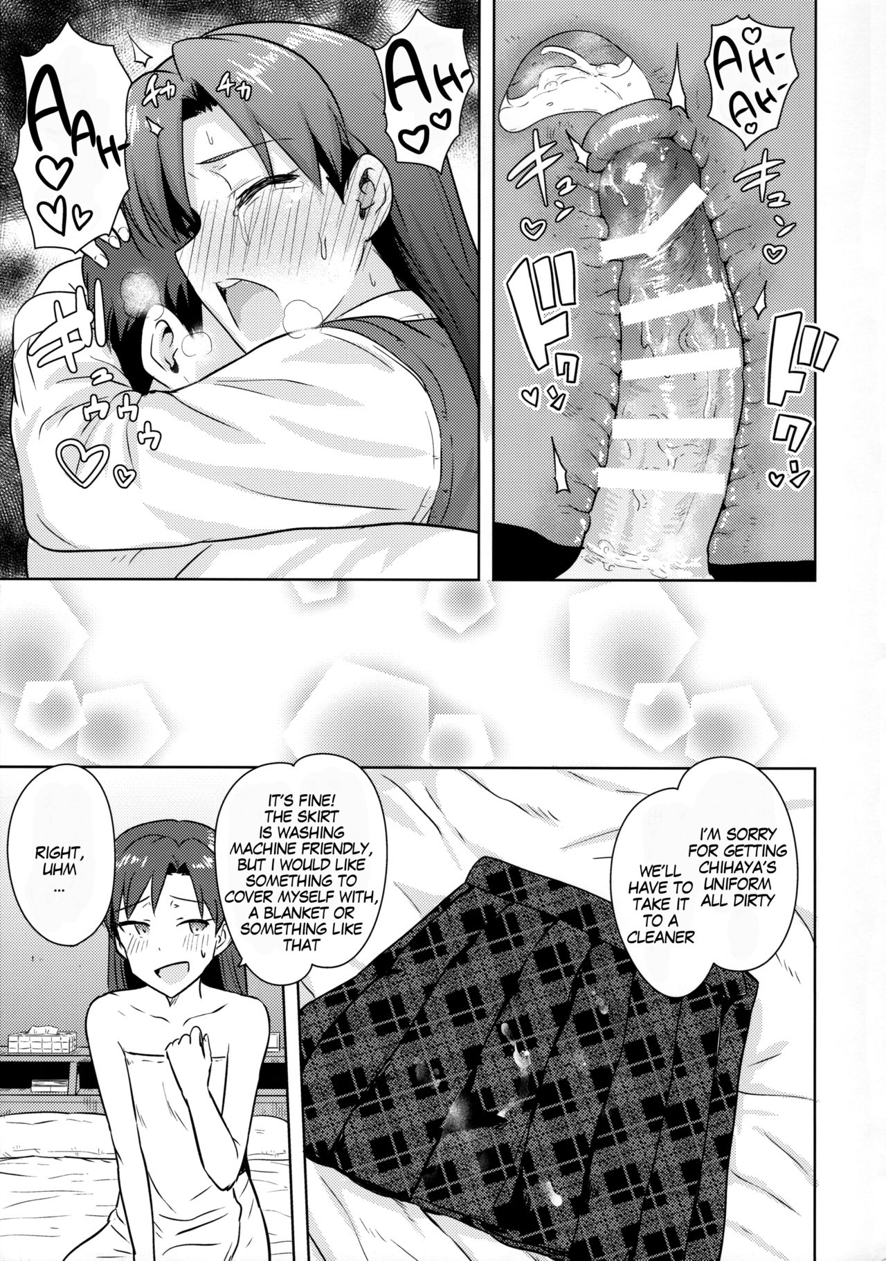 (C89) [PLANT (鶴井)] 千早と制服! (アイドルマスター) [英訳]