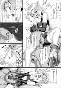 (COMIC1☆15) [AERIAL RAVE (Jacky)] Chris Luck Overflow 2 (この素晴らしい世界に祝福を!)