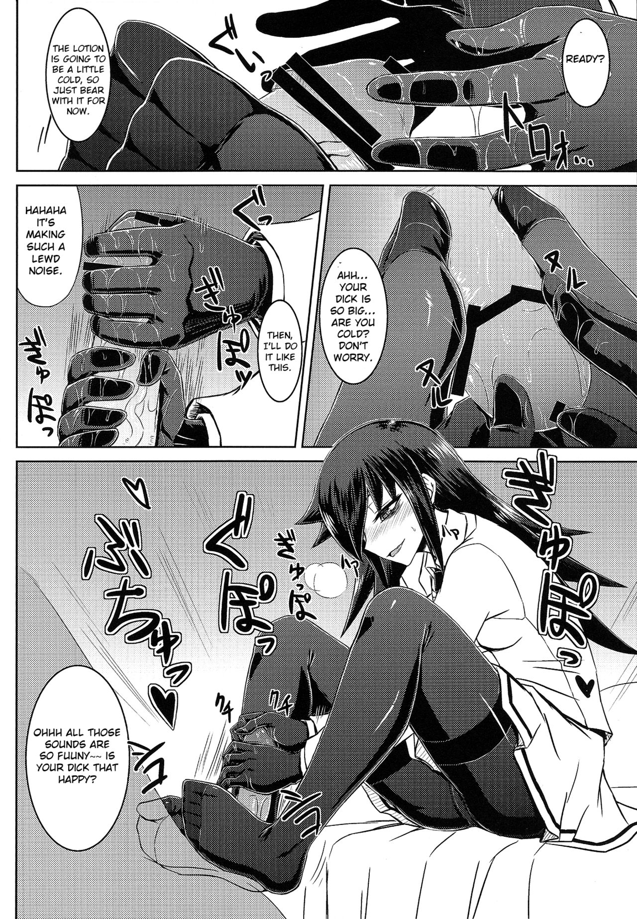 (C84) [みならい本舗 (皆素人)] 私の足裏が性的なのはどう考えてもお前らのタメ!改 (私がモテないのはどう考えてもお前らが悪い!) [英訳] [ページ欠落]