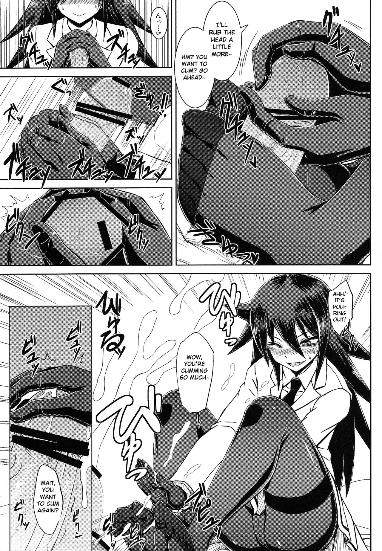 (C84) [みならい本舗 (皆素人)] 私の足裏が性的なのはどう考えてもお前らのタメ!改 (私がモテないのはどう考えてもお前らが悪い!) [英訳] [ページ欠落]